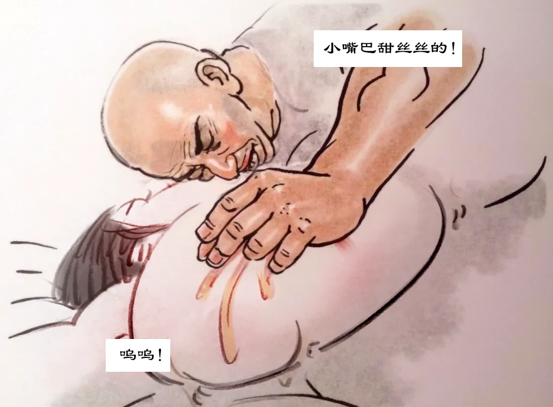 【午后迷奸】黑暗 page 9 original parody - big breasts full color hentai manga - read online free