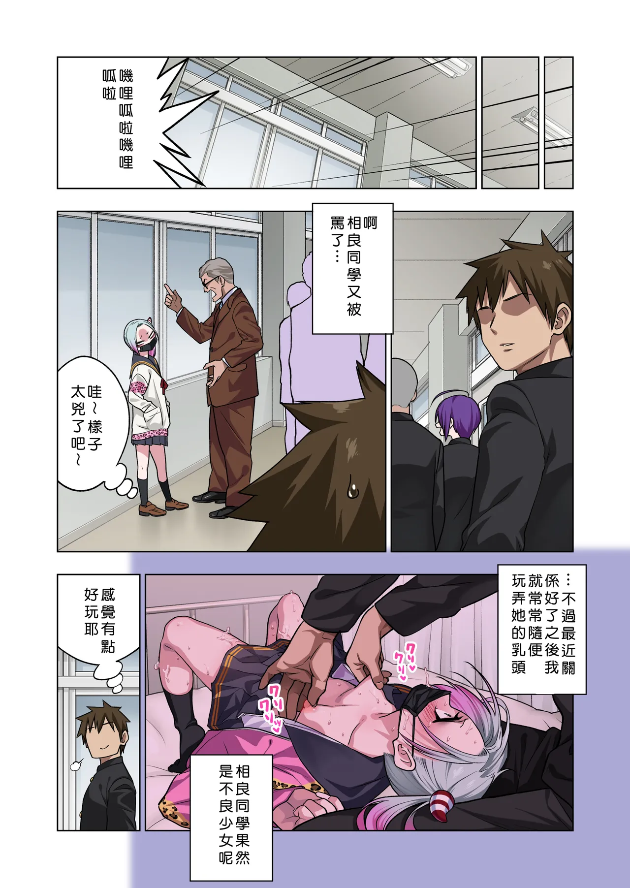 Tsuntsun Yankee-chan wa Yowayowa Chikubi o Ijireba Kekkou Nandemo Yarasete Kureru 3 page 15 original parody - sole female sole male hentai manga - read online free