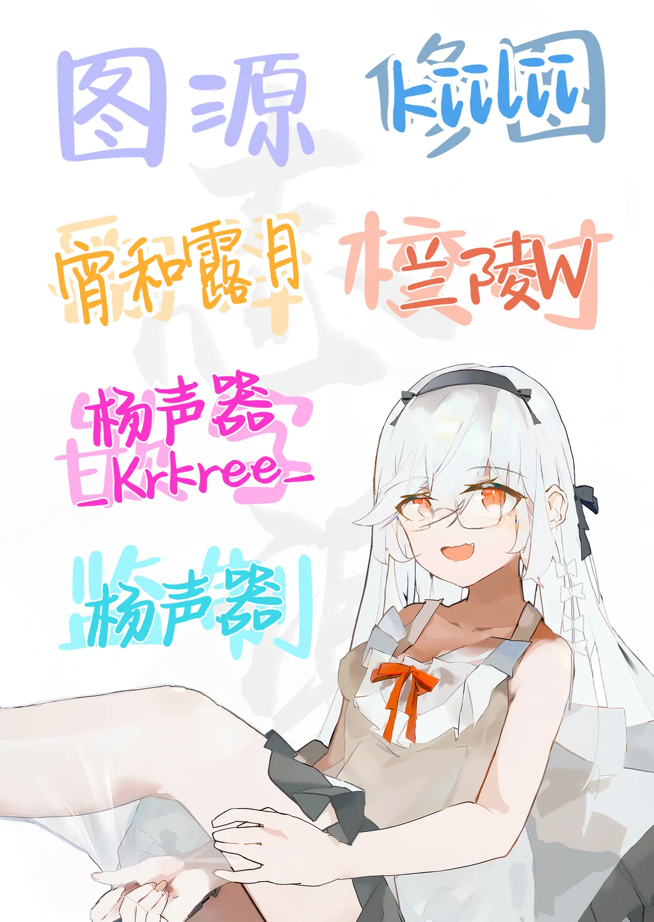 Page 56 of [Yofukashi no Heya (Yonayona)] Miwaku-teki na Omae ga Warui | 魅惑的你使我犯了错 [Chinese] [白杨汉化组]