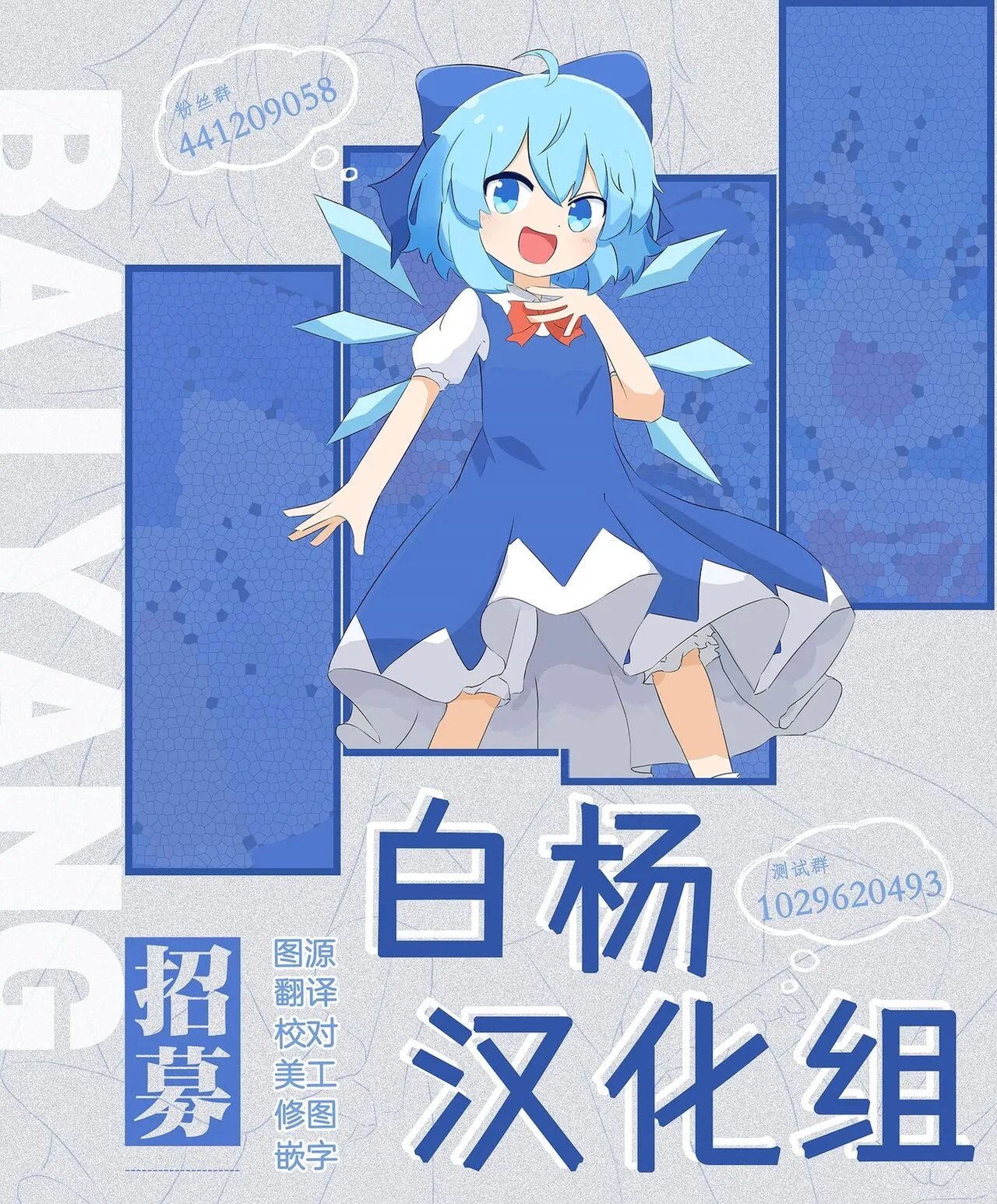 Page 57 of [Yofukashi no Heya (Yonayona)] Miwaku-teki na Omae ga Warui | 魅惑的你使我犯了错 [Chinese] [白杨汉化组]