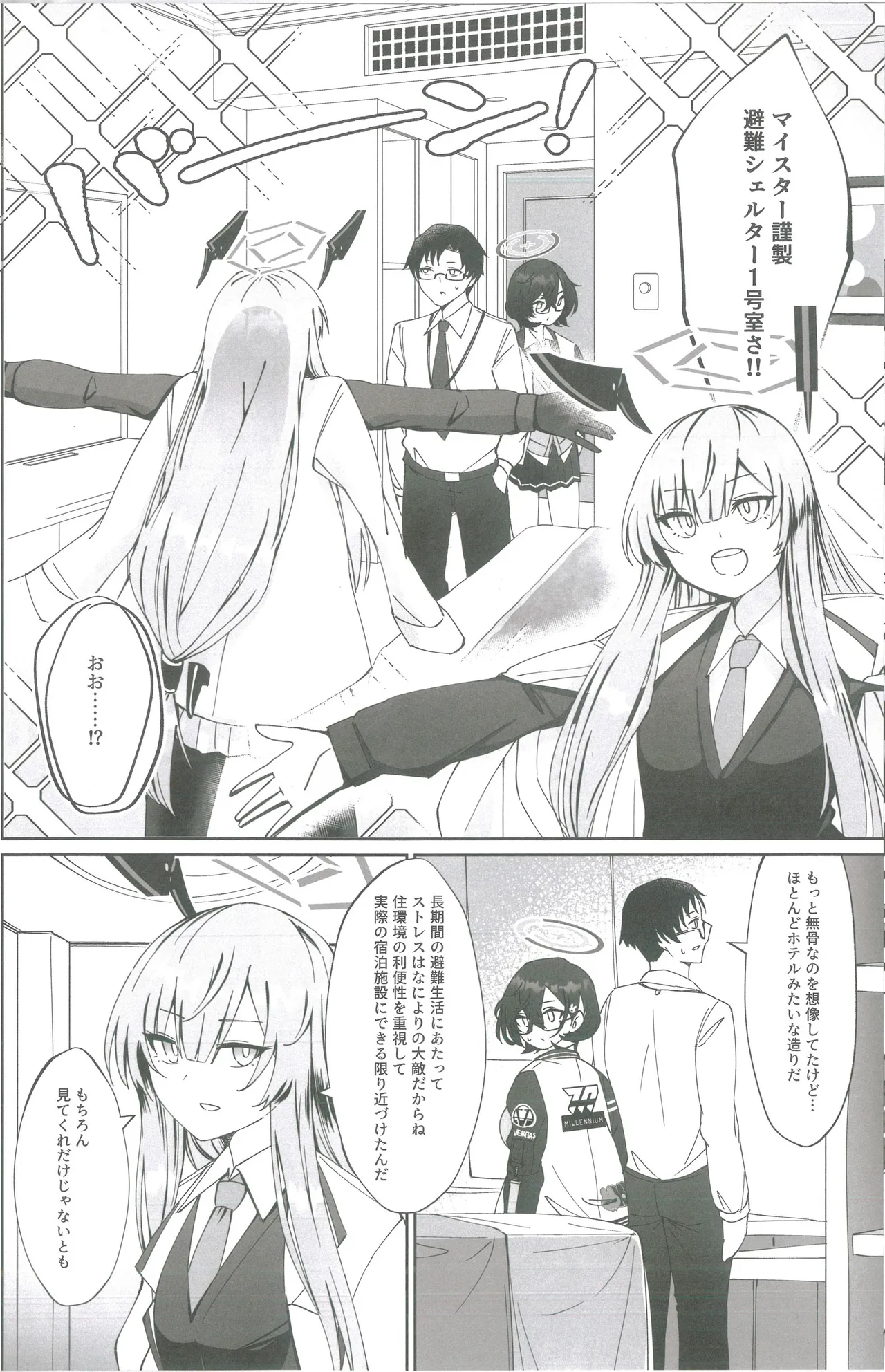 Techies in da House - Page 7