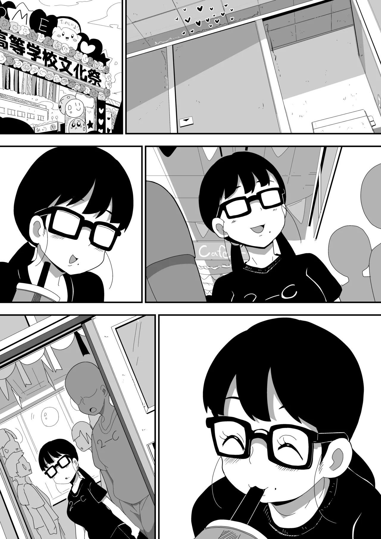 Jimi Otaku Megane-chan to Icha Love H 2 page 126 original parody - sole female beauty mark hentai manga - read online free