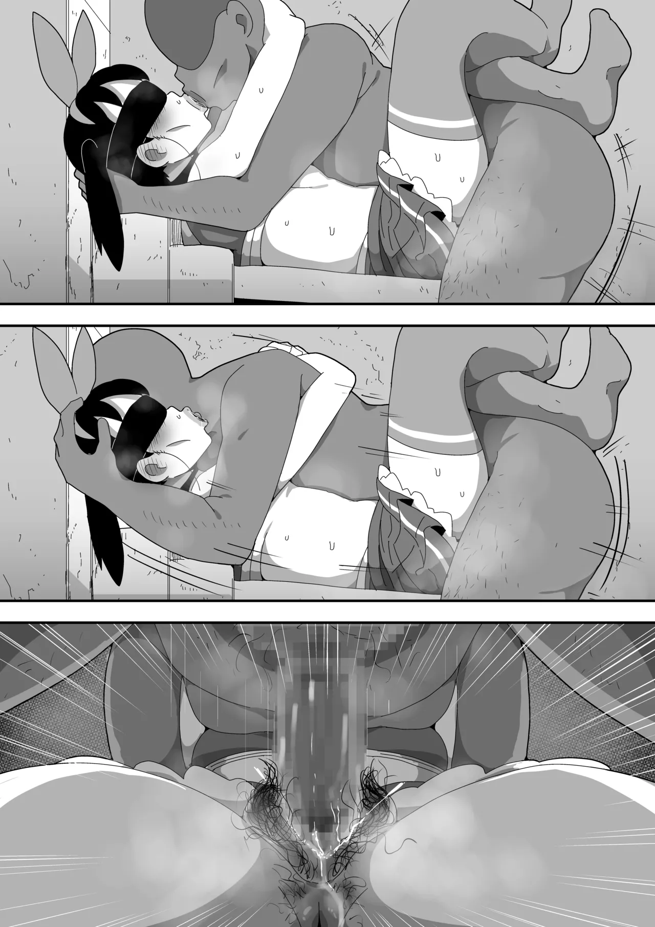 Jimi Otaku Megane-chan to Icha Love H 2 page 138 original parody - sole female beauty mark hentai manga - read online free