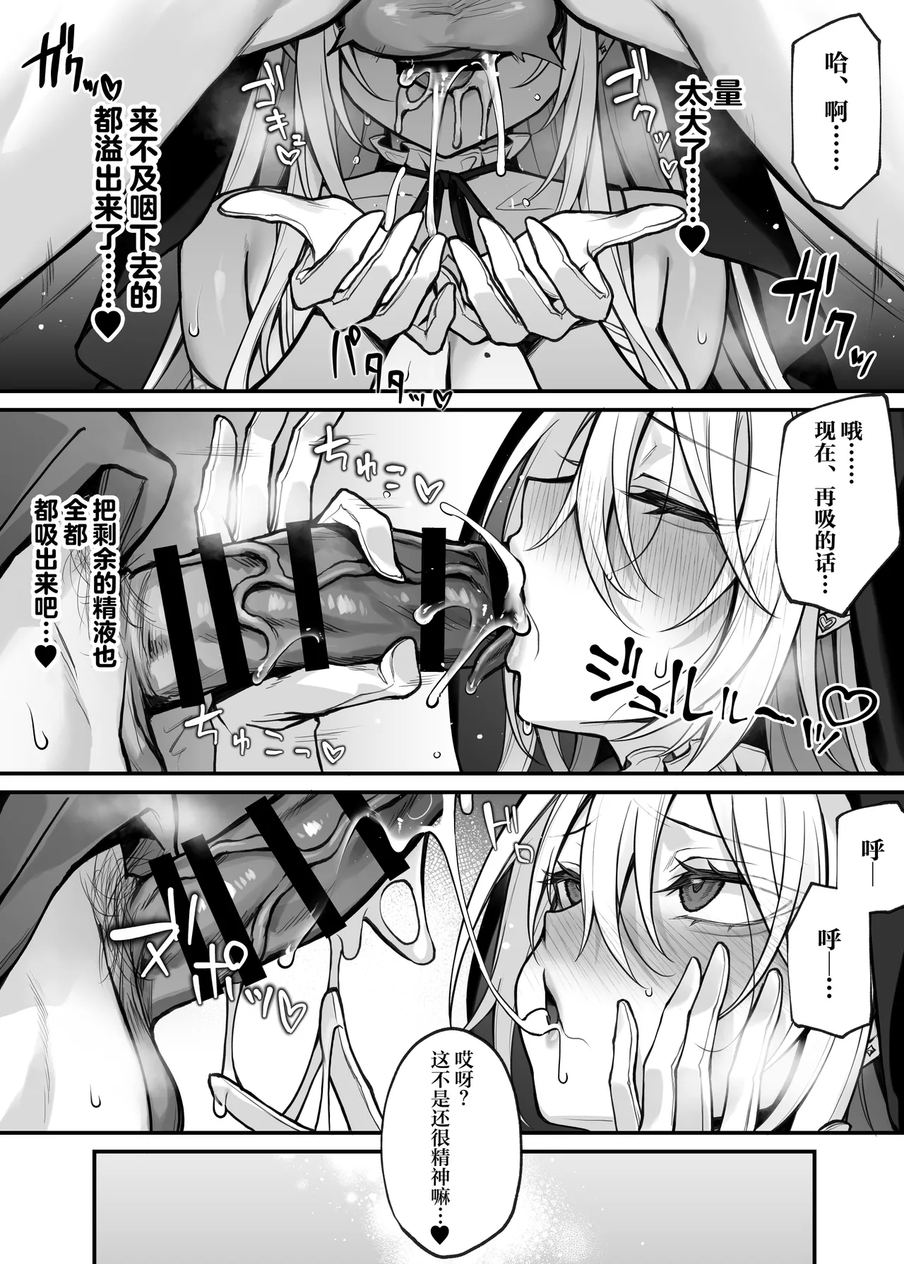 Imouto no Tomodachi ga Akogare no G-Cup Gal Cosplayer Datta Hanashi page 22 original parody - kissing virginity hentai manga - read online free