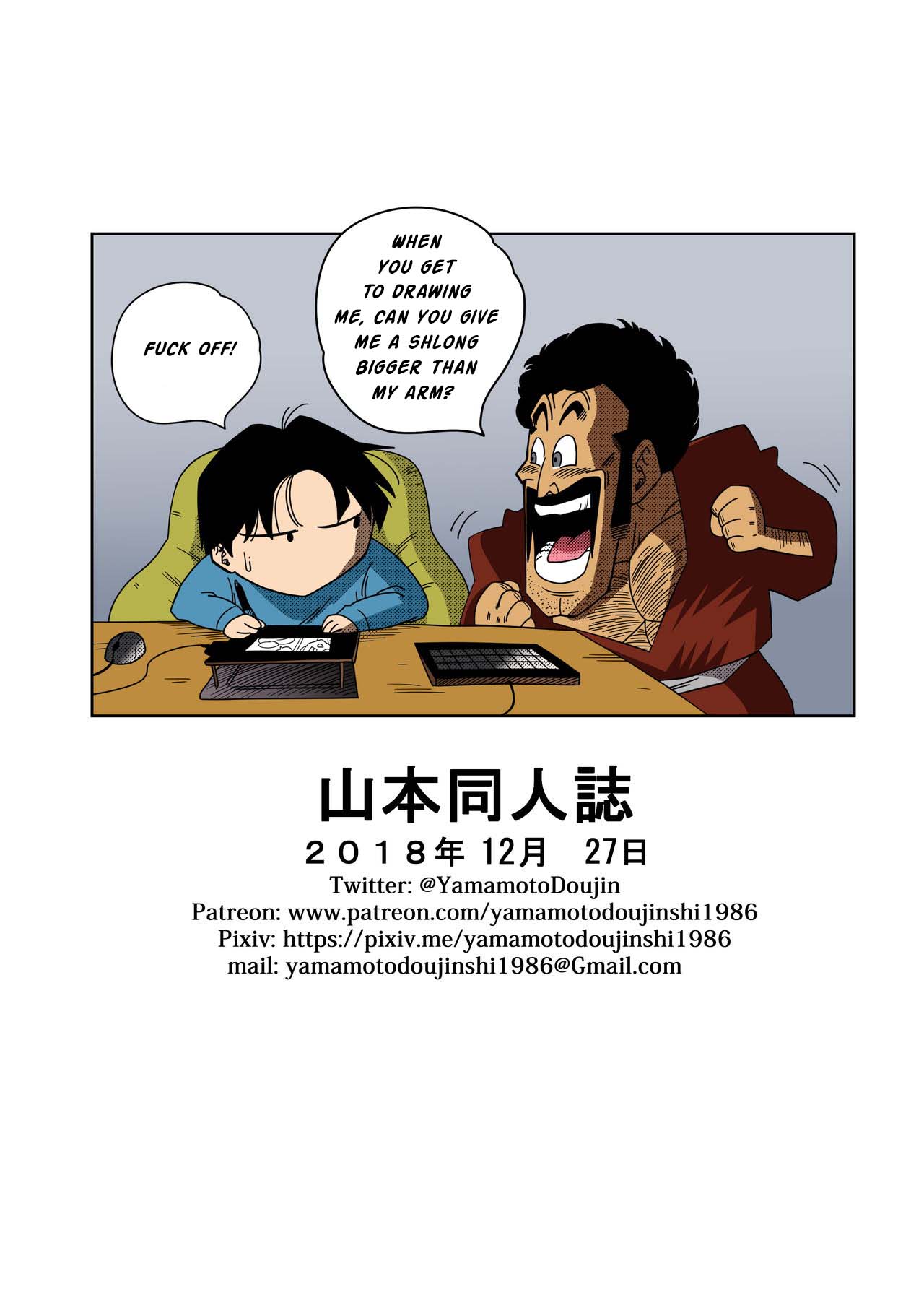 LOVE TRIANGLE Z Part 1-4 page 30 featuring erasa dragon ball z parody - milf big breasts hentai manga - read online free