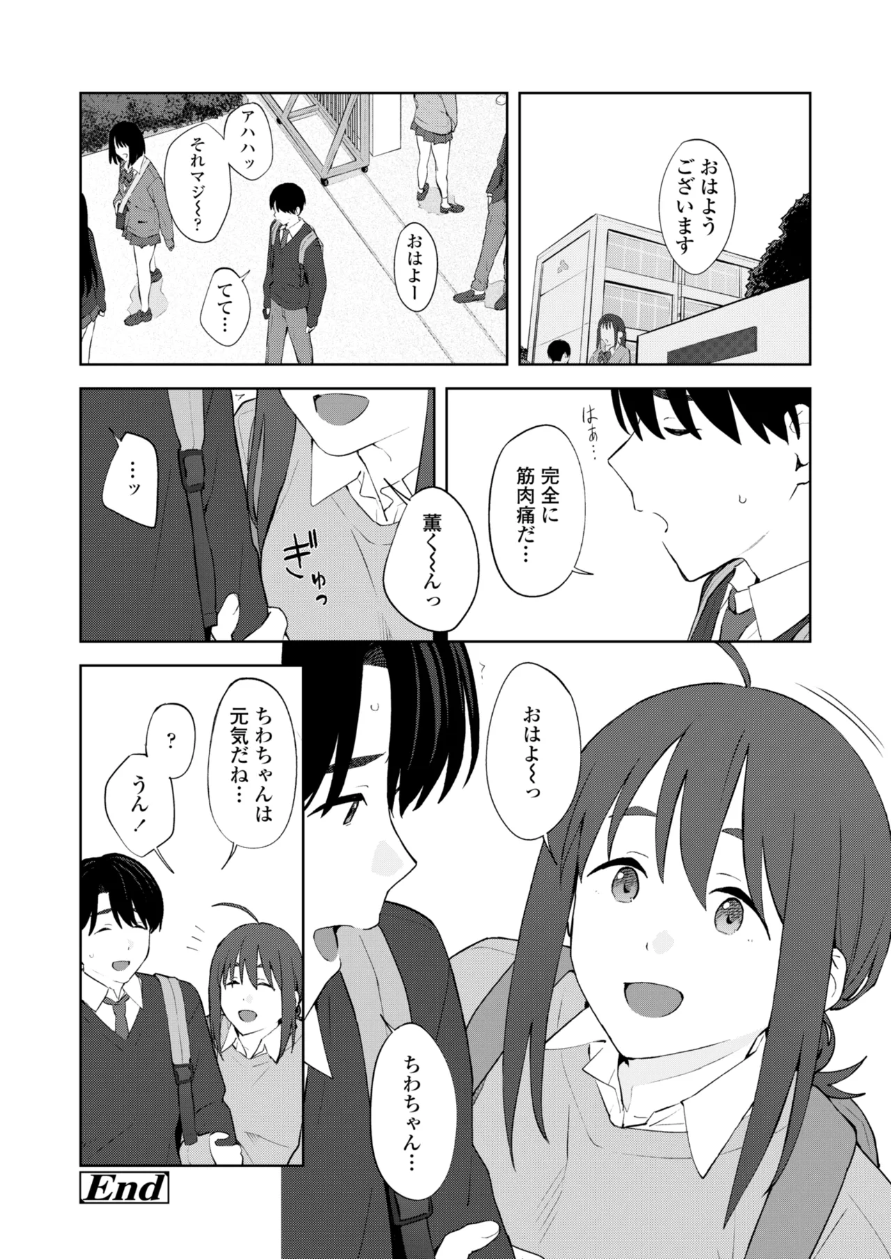 COMIC Gunjou Vol.3 page 28 - kissing big breasts hentai manga - read online free