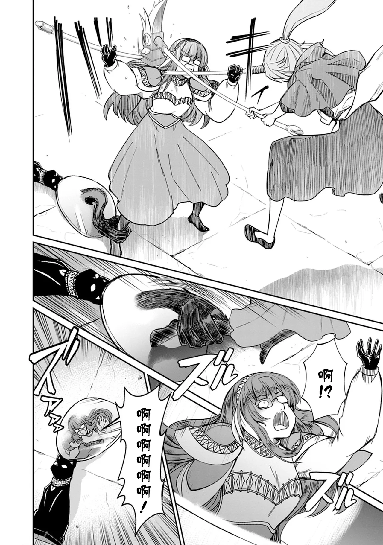 Kukkorose no Himekishi to nari, Yuri Shoukan de Hataraku koto ni Narimashita vol.5 page 144 - females only yuri hentai manga - read online free