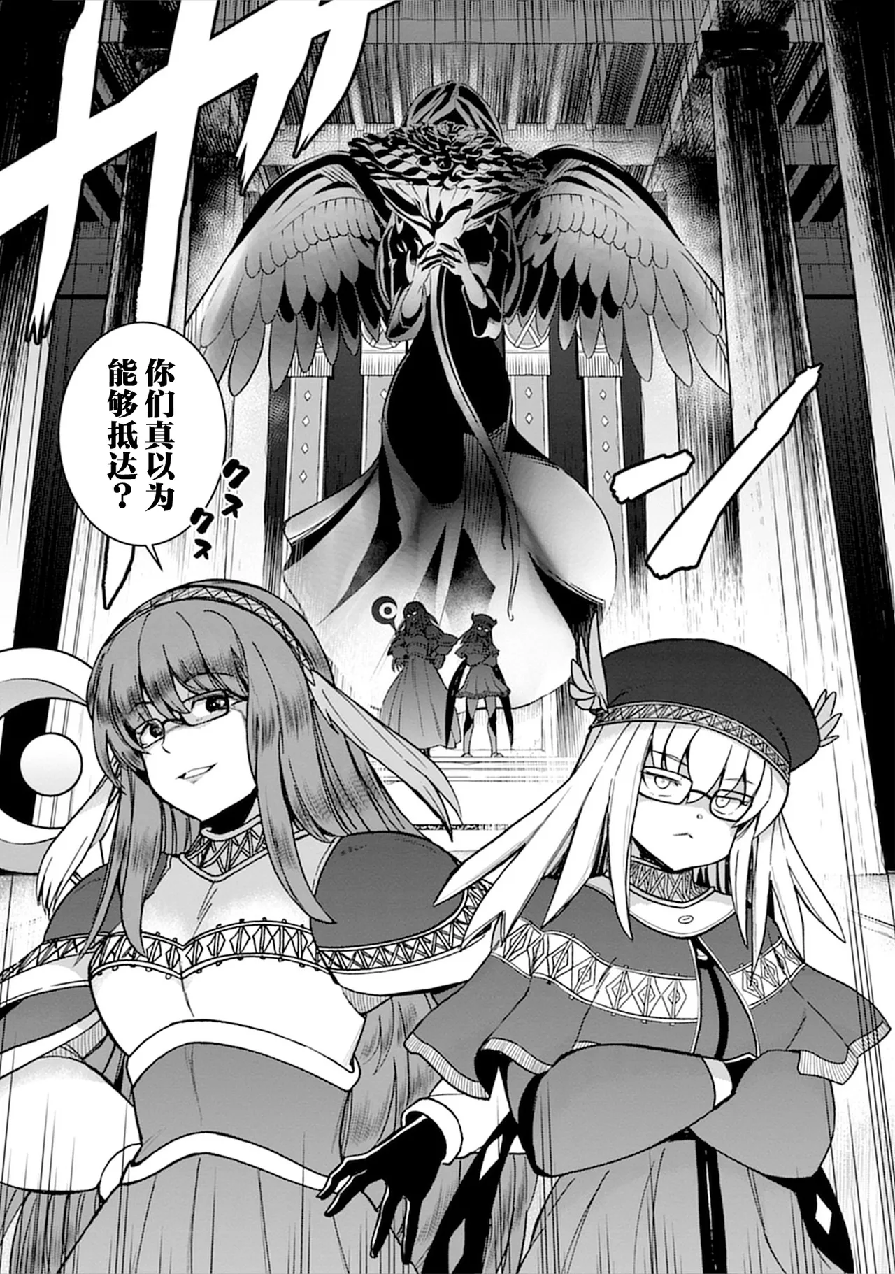 Kukkorose no Himekishi to nari, Yuri Shoukan de Hataraku koto ni Narimashita vol.5 page 99 - yuri females only hentai manga - read online free