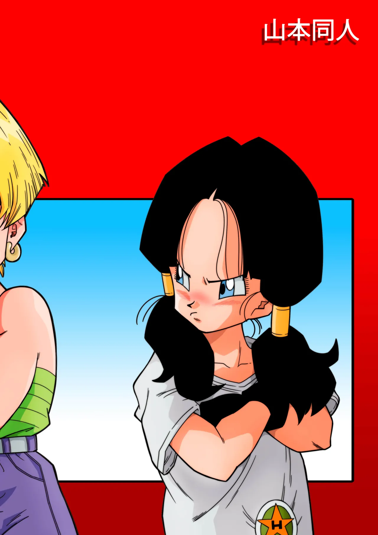 LOVE TRIANGLE Z PART 1-6 - Page 30