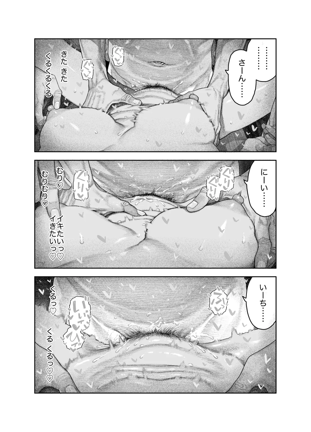 TS Kouhai, Mesu ni Naru. page 53 original parody - group schoolgirl uniform hentai manga - read online free