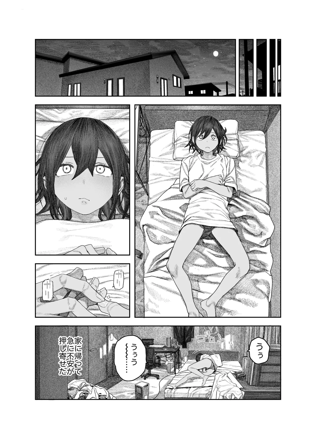 TS Kouhai, Mesu ni Naru. page 56 original parody - group schoolgirl uniform hentai manga - read online free