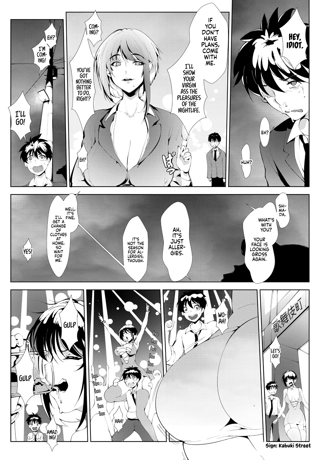 Ashiana Asobi | Ass and Foot Play - Page 15