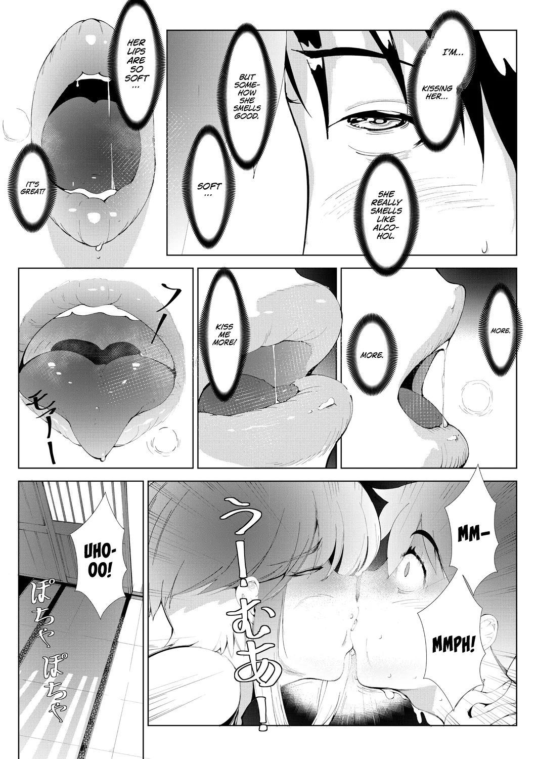 Ashiana Asobi | Ass and Foot Play page 19 - sweating kissing hentai manga - read online free
