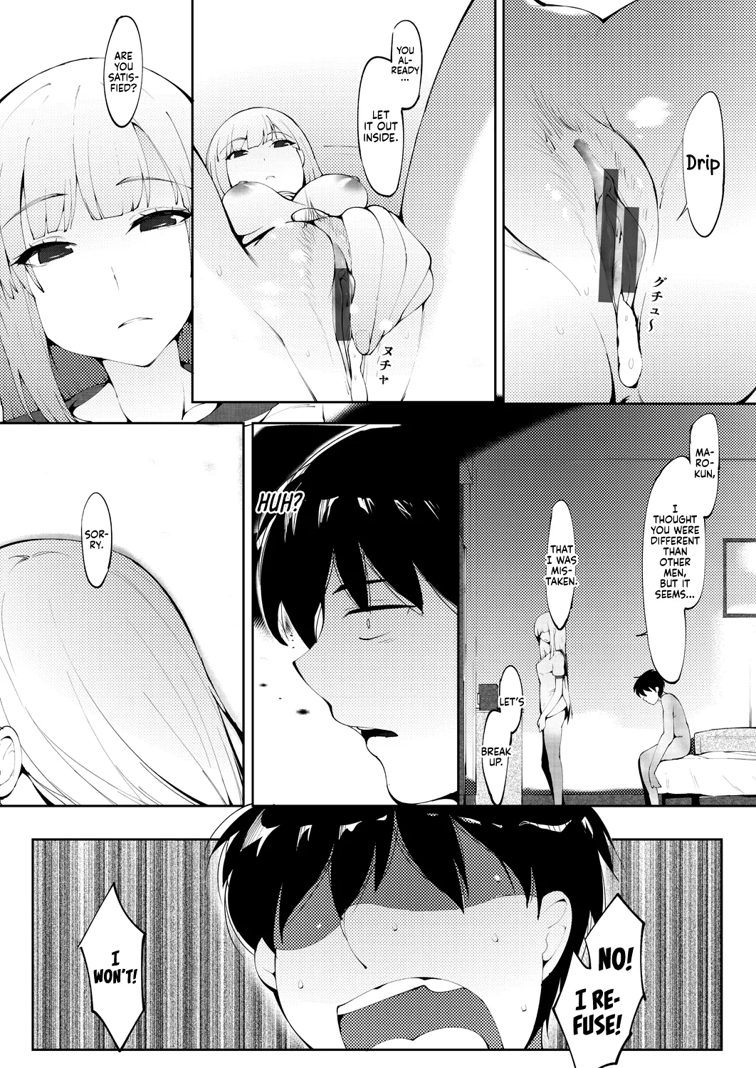 Ashiana Asobi | Ass and Foot Play page 190 - sweating kissing hentai manga - read online free