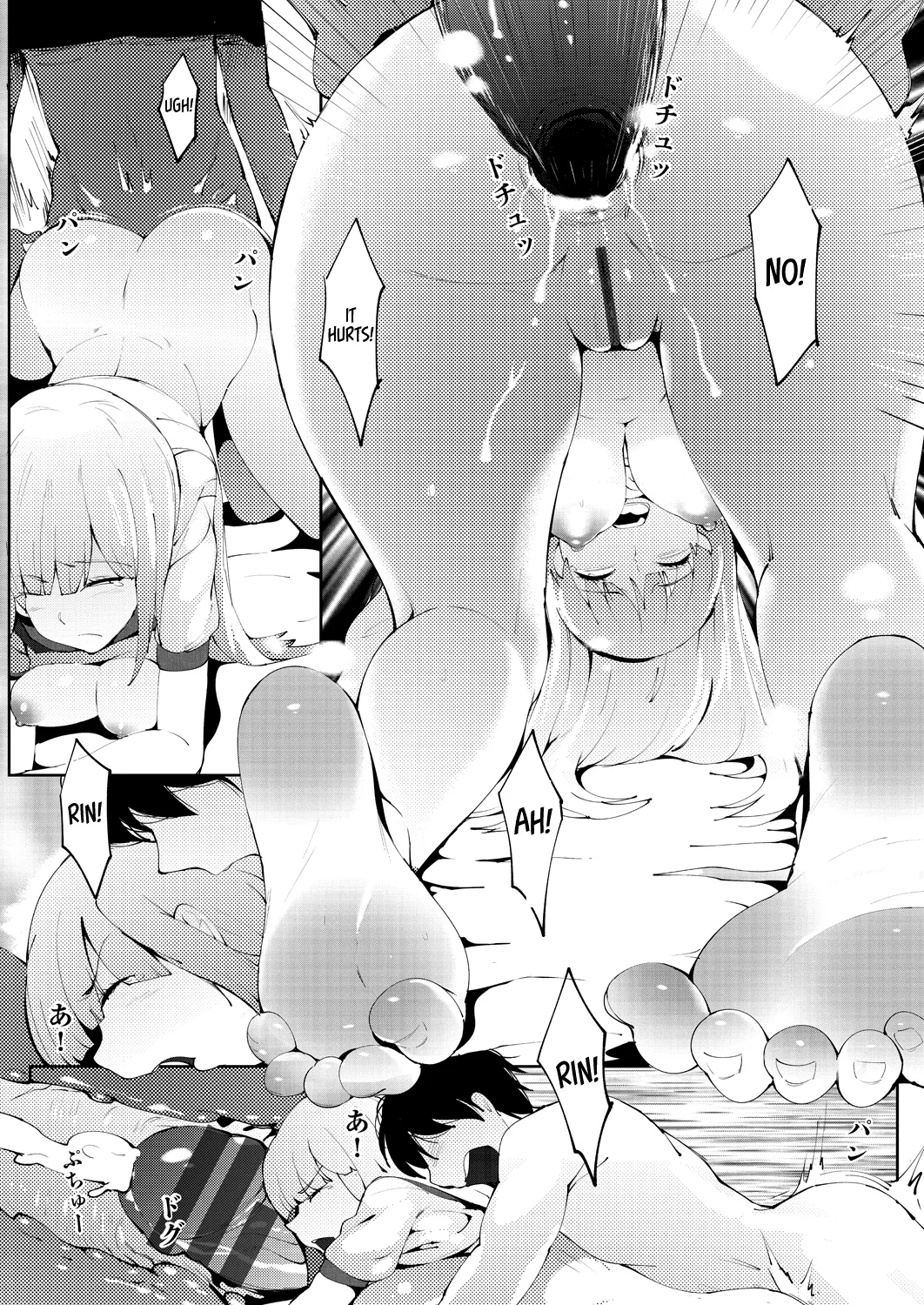 Ashiana Asobi | Ass and Foot Play - Page 192