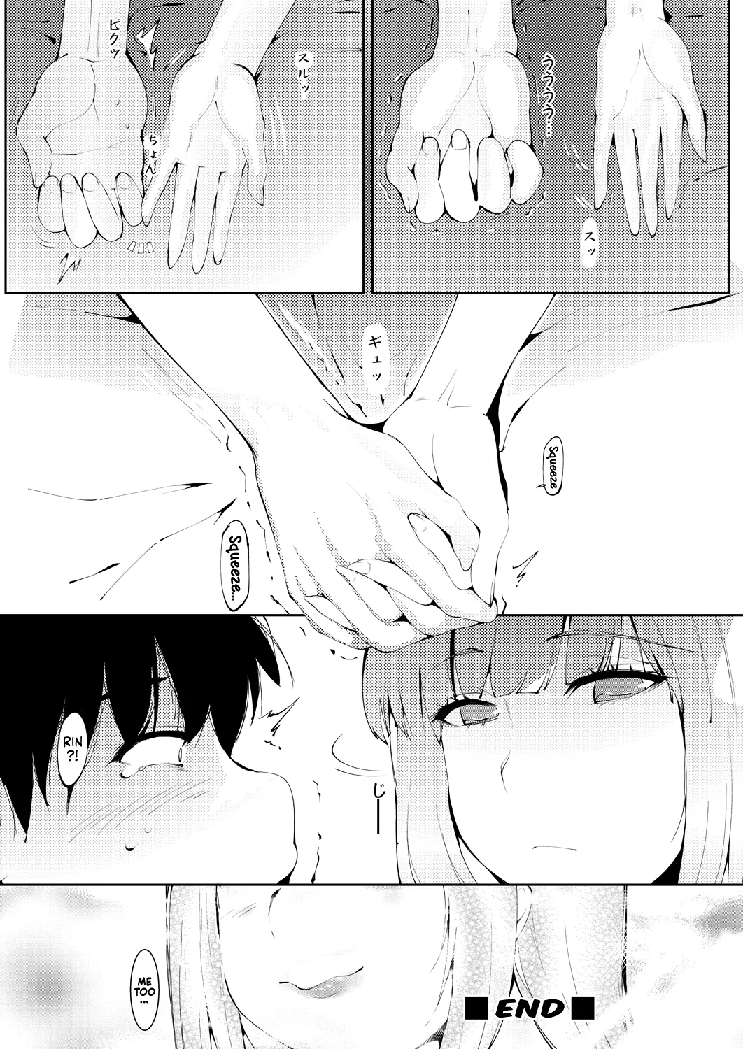 Ashiana Asobi | Ass and Foot Play page 194 - nakadashi paizuri hentai manga - read online free