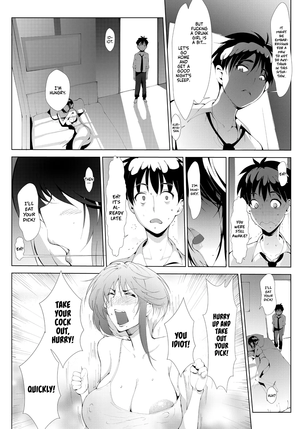 Ashiana Asobi | Ass and Foot Play - Page 21