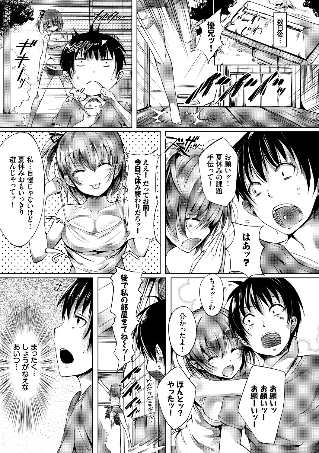 Rennyu Tales Encore! page 157 - stockings big breasts hentai manga - read online free