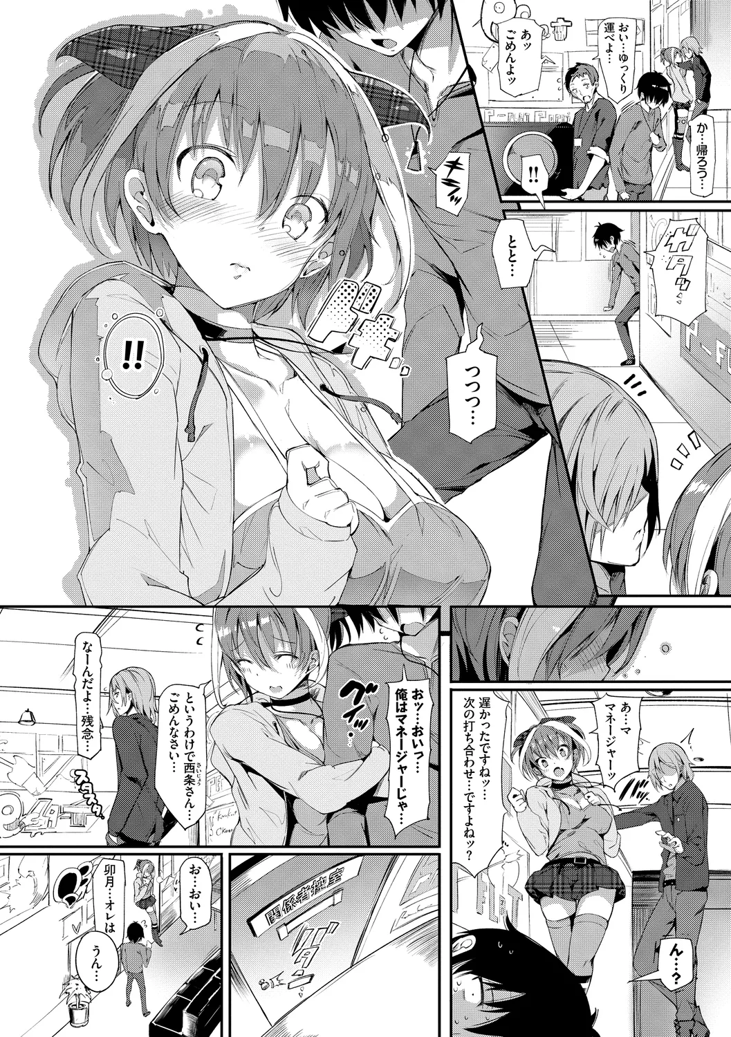 Rennyu Tales Encore! page 64 - stockings big breasts hentai manga - read online free