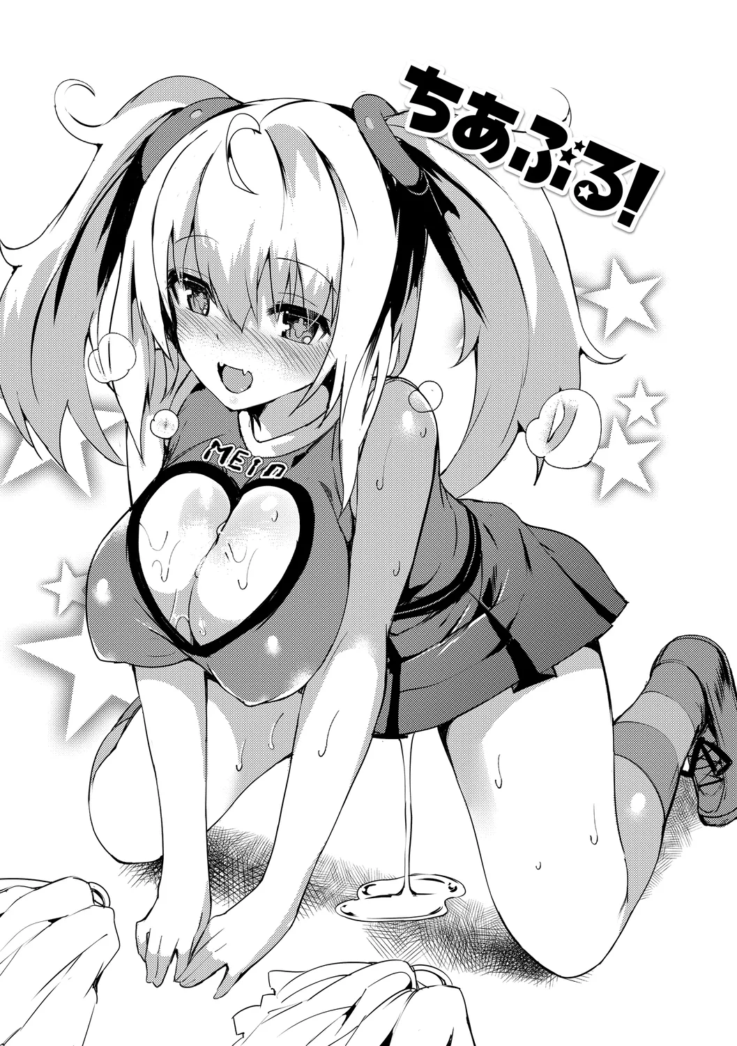 Rennyu Tales Encore! page 9 - stockings big breasts hentai manga - read online free