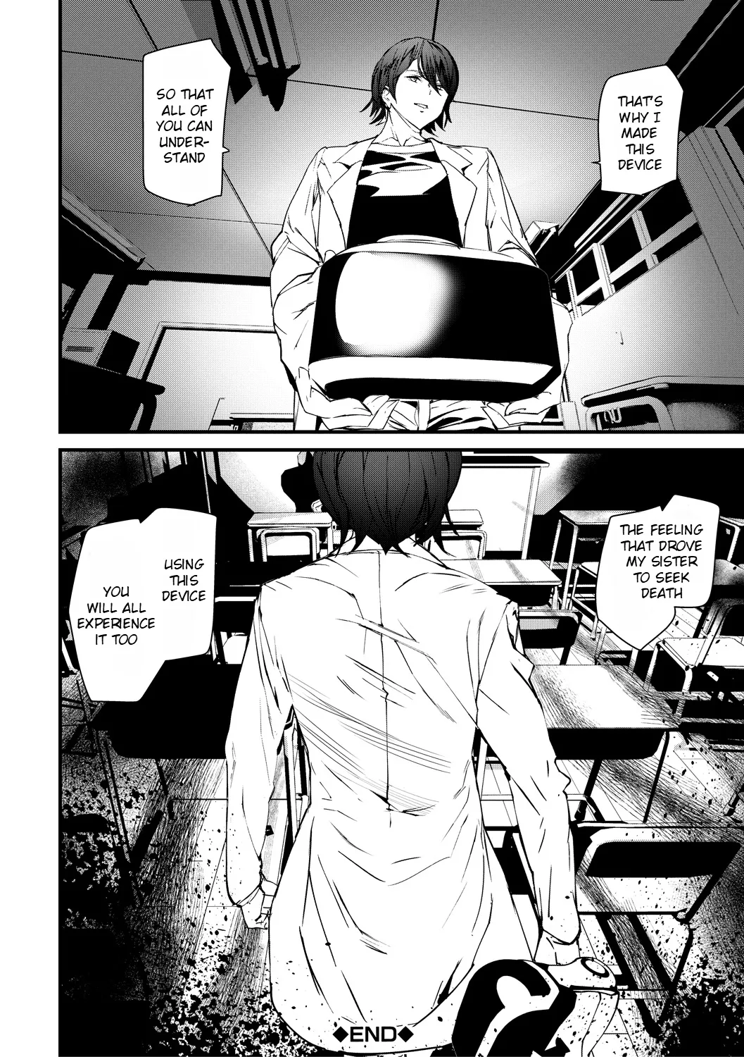 Kioku Ryoujoku | Memory Insult Ch. 4 - Page 23