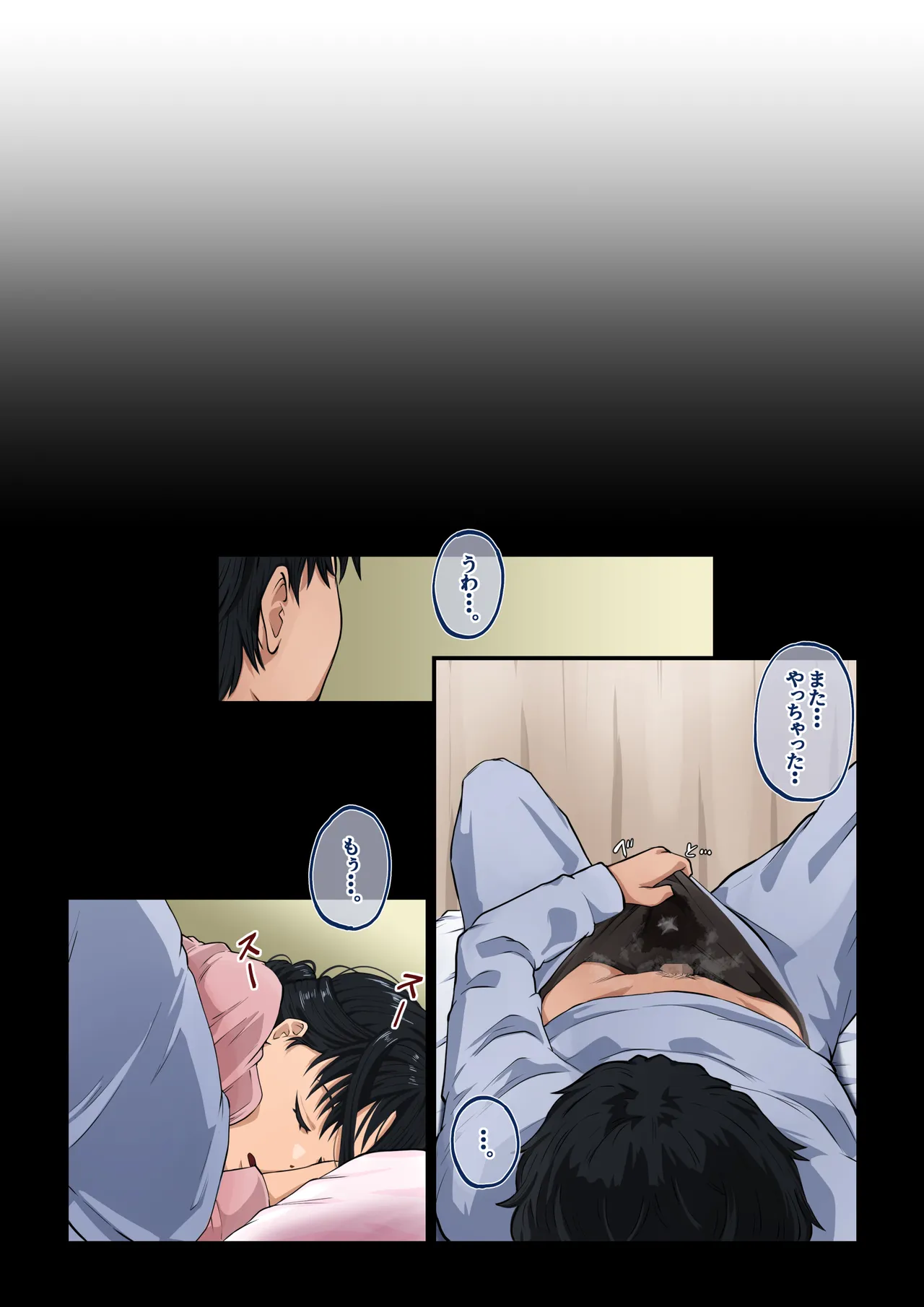 Kaa-san wa Boku no Koto ga Suki Sugiru page 15 original parody - sole female full color hentai manga - read online free