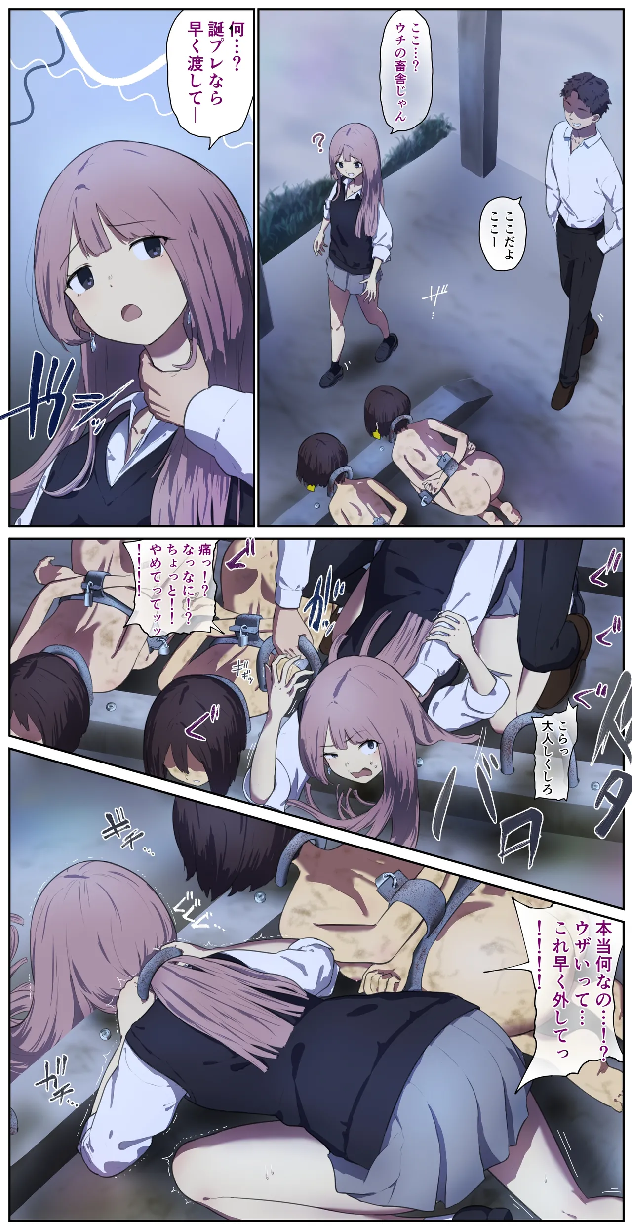 A life in the barn as punishment for a delinquent girl who has been spoiled until now - Page 2