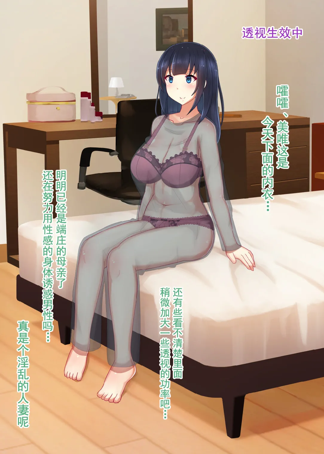 Suki ni Josei no Hadaka o Mite, Suki ni Nakadashi dekichau H na Sennou Sukesuke Megane! page 9 original parody - sole male full color hentai manga - read online free