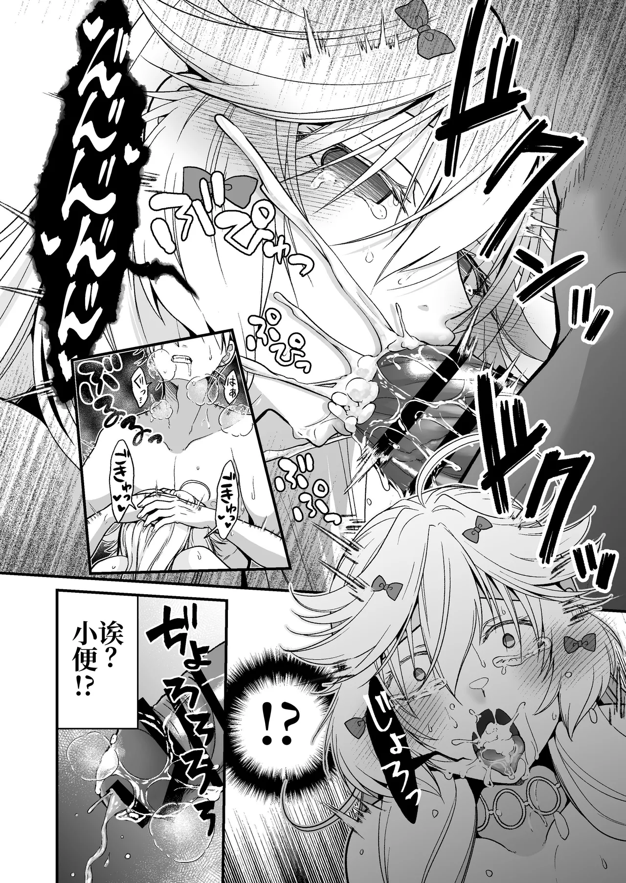 Nemuri Hime no, Mucchimuchi na Karada de Shasei no Osewa shite morau I 让睡美人用她丰满的身体来照顾射精 page 29 original parody - sole female sole male hentai manga - read online free