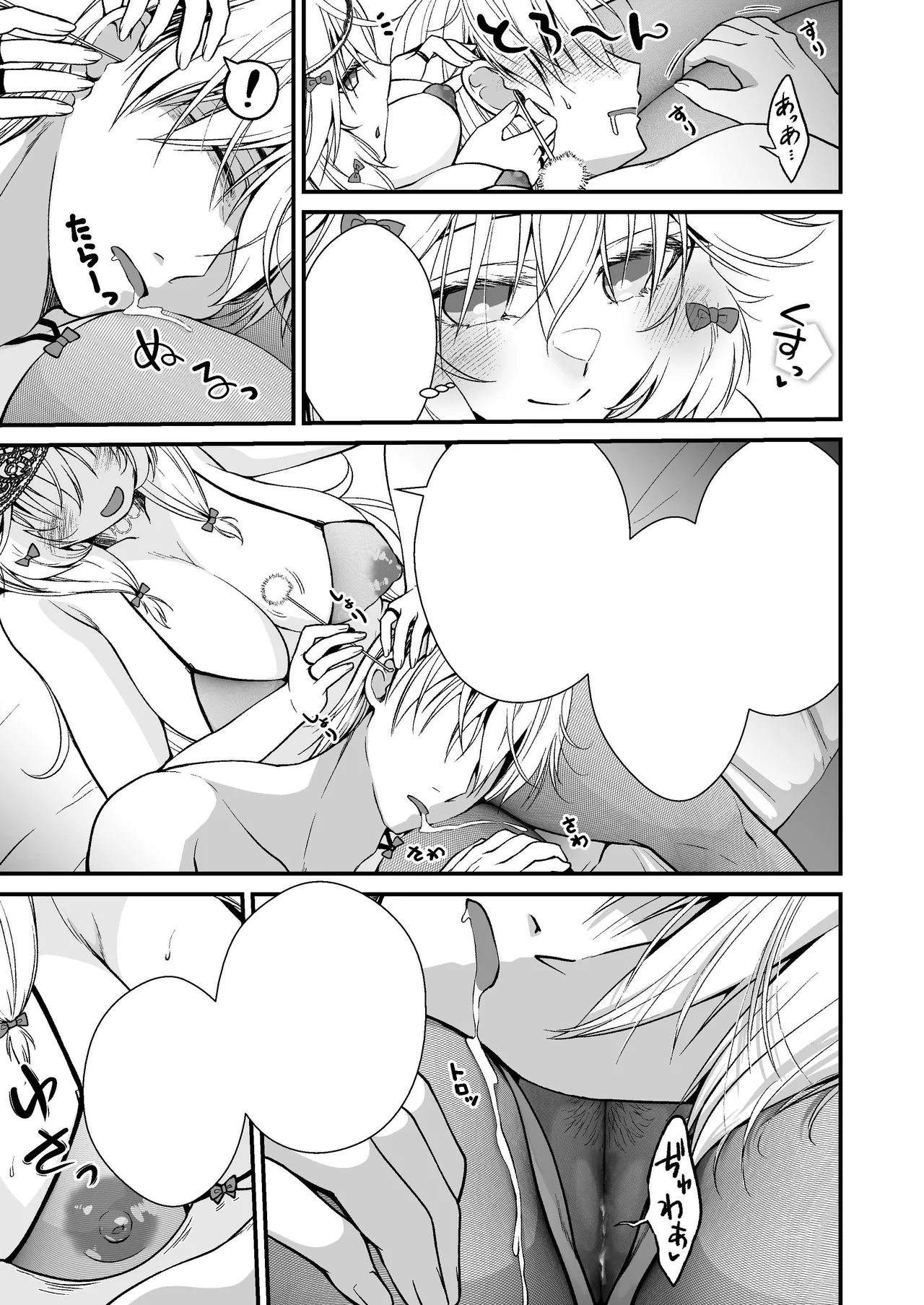 Nemuri Hime no, Mucchimuchi na Karada de Shasei no Osewa shite morau I 让睡美人用她丰满的身体来照顾射精 page 38 original parody - sole female sole male hentai manga - read online free