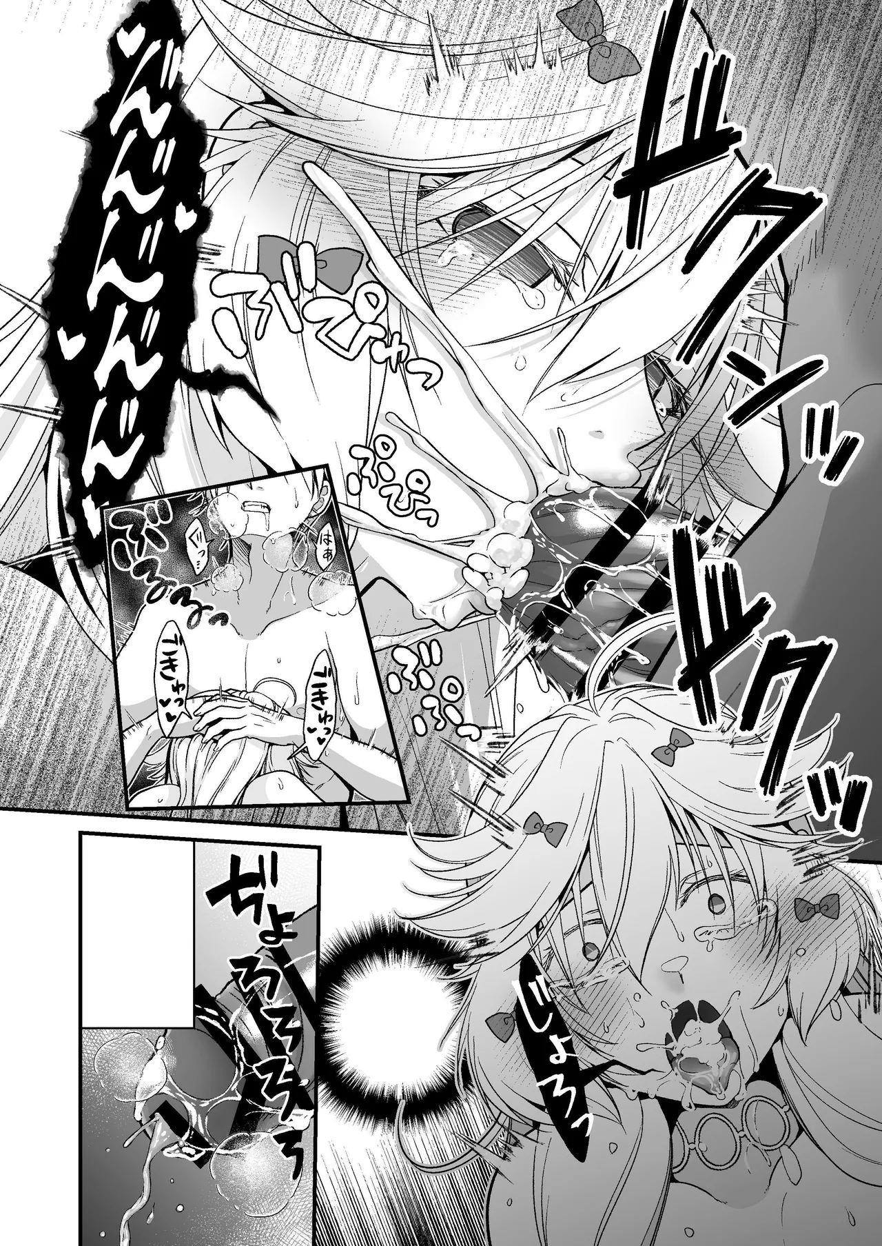 Nemuri Hime no, Mucchimuchi na Karada de Shasei no Osewa shite morau I 让睡美人用她丰满的身体来照顾射精 page 61 original parody - big breasts defloration hentai manga - read online free