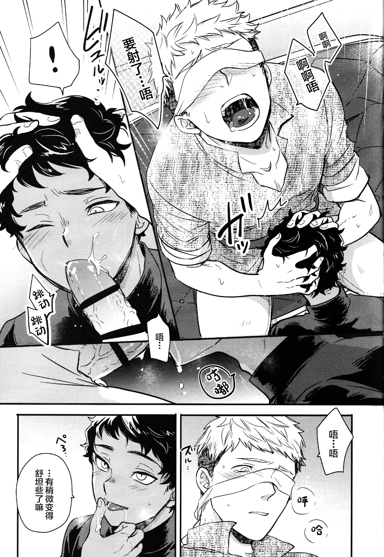 Doku Kurawaba Sara Made page 12 featuring kabru dungeon meshi parody - anal dark skin hentai manga - read online free