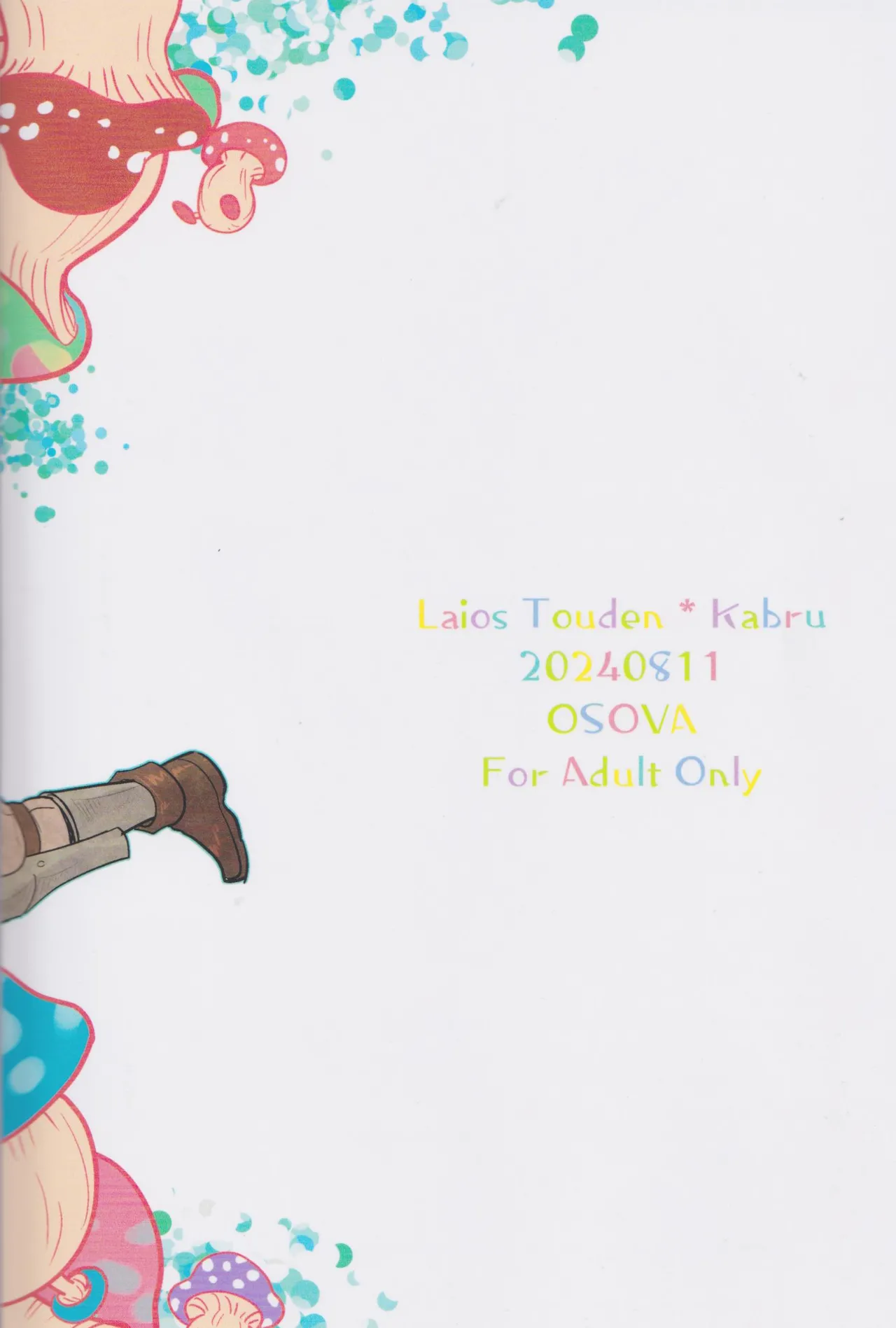 Doku Kurawaba Sara Made page 42 featuring kabru dungeon meshi parody - dark skin anal hentai manga - read online free