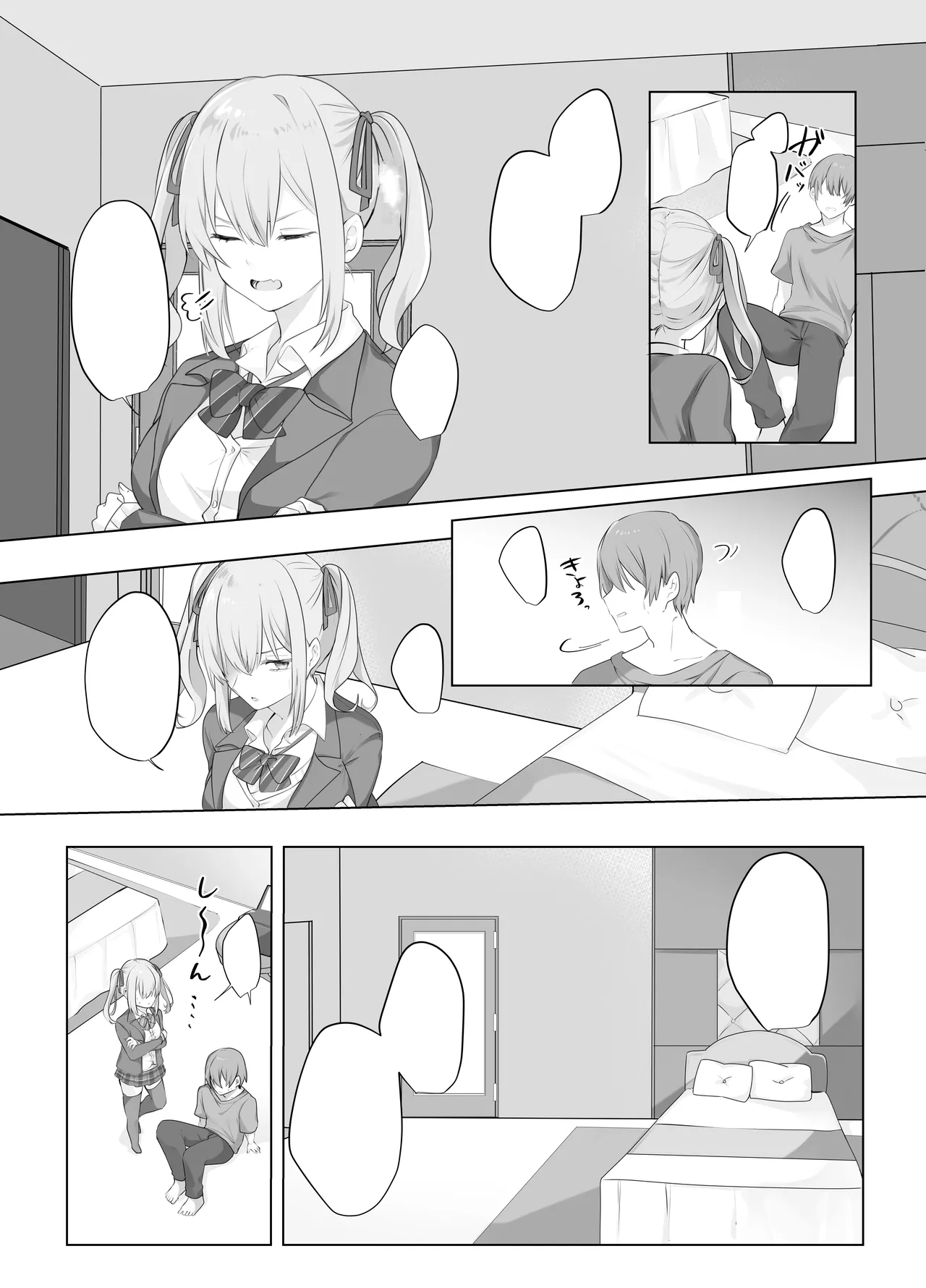 Sex Shinai to Derarenai Heya ni Naka no Warui Imouto to Tojikomerareru | 和关系很差的妹妹被一起关进不做爱就出不去的房间 page 39 original parody - sole female sole male hentai manga - read online free