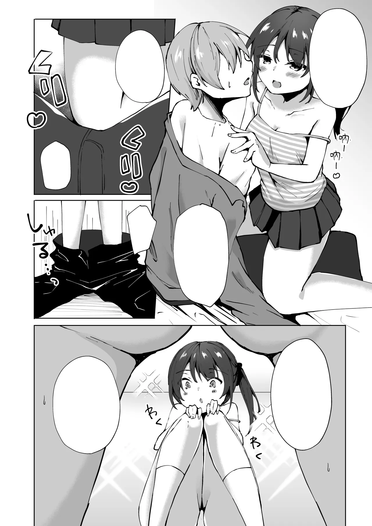 [Whisp (Kotomaro)] Namaiki J○ Imouto ga Onii-chan no Yumenikki o Kanaechau! Onii-chan, Kouiu no ga Suki nan desho? | 囂張J○妹妹來實現哥哥的夢日記! 哥哥喜歡這種對吧? [Chinese] [Yutan] page 45 original parody - sole female sole male hentai manga - read online free