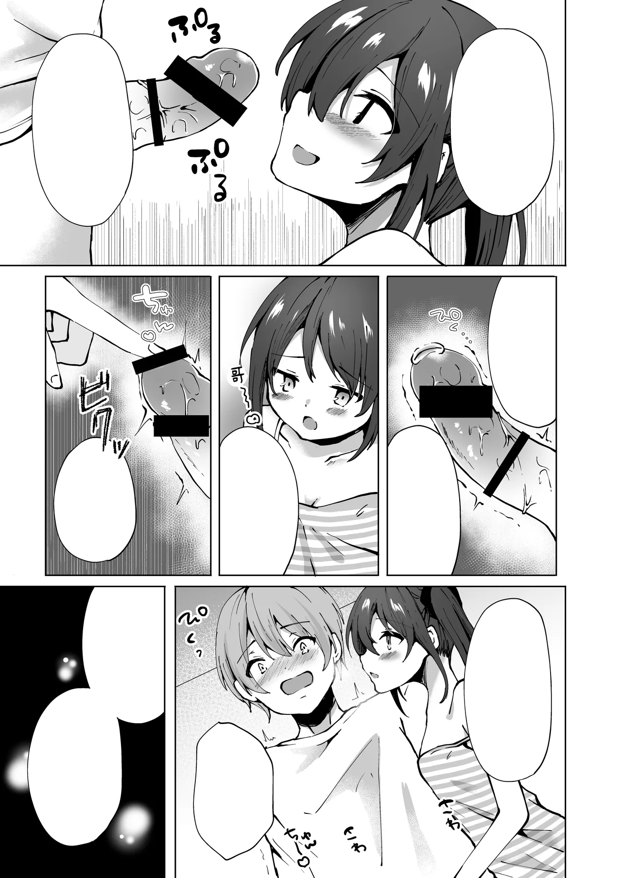 [Whisp (Kotomaro)] Namaiki J○ Imouto ga Onii-chan no Yumenikki o Kanaechau! Onii-chan, Kouiu no ga Suki nan desho? | 囂張J○妹妹來實現哥哥的夢日記! 哥哥喜歡這種對吧? [Chinese] [Yutan] page 46 original parody - sole female sole male hentai manga - read online free