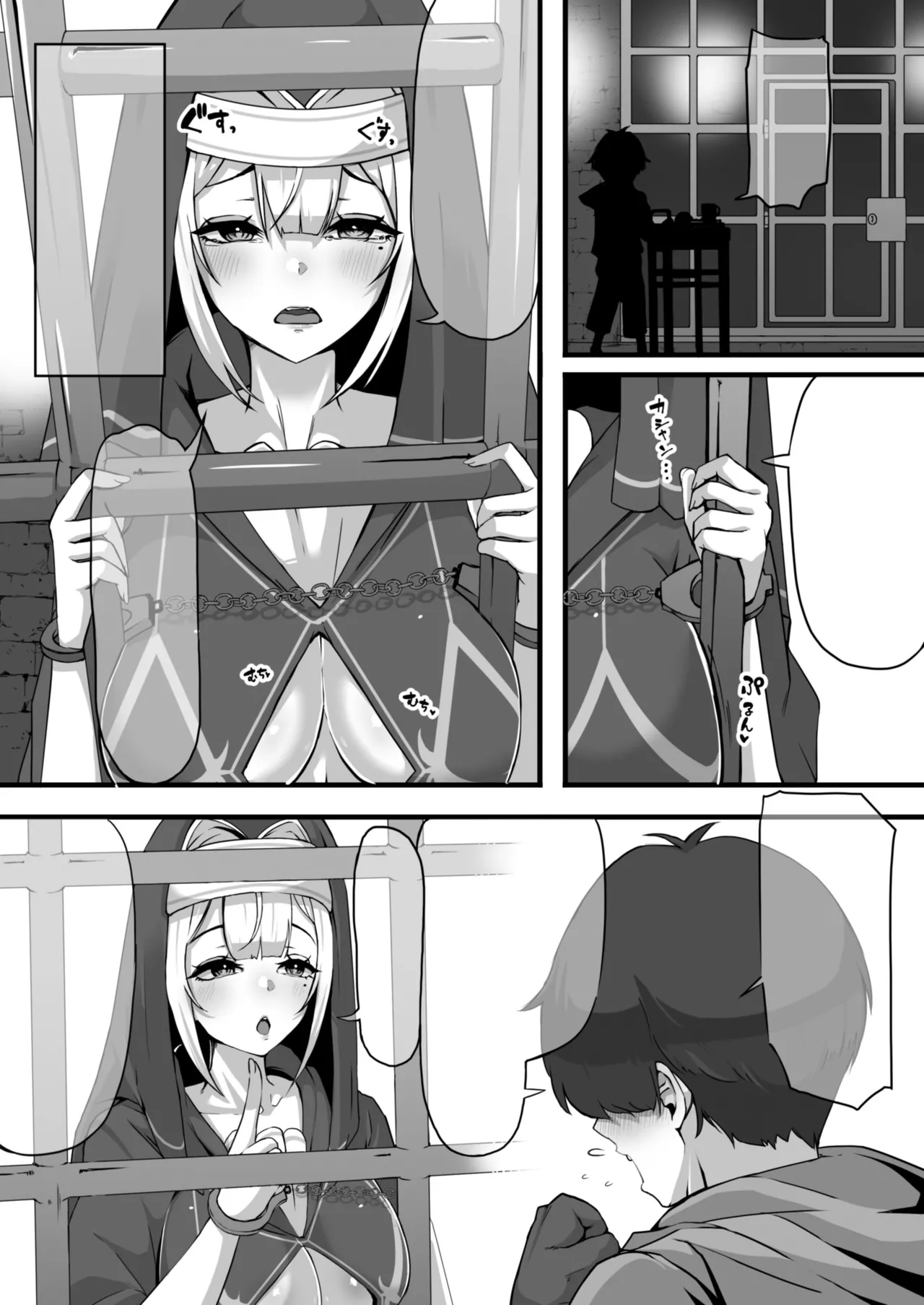 [Whisp (Nyarot)] Ansatsusha datta Onna Souryo-san ni Yuuwaku Sarete ~Amaama Oppai Shokei Sarete Shimau Maso Kanshu-san~ I 被曾是暗杀者的女僧侣诱惑 ～被甜蜜地用胸部处刑的受虐狂看守～ [Chinese] - Page 34