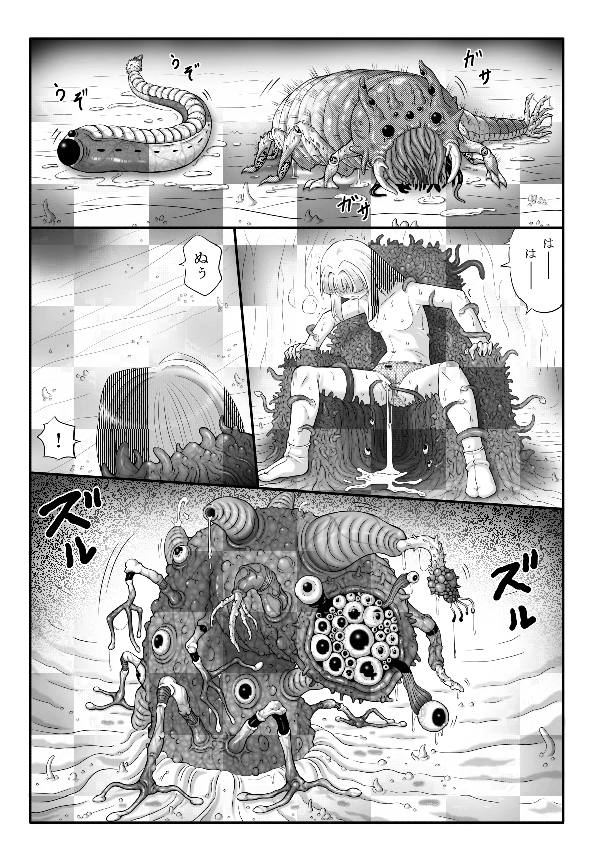 Youshoku Ketsukan page 40 original parody - x-ray double penetration hentai manga - read online free