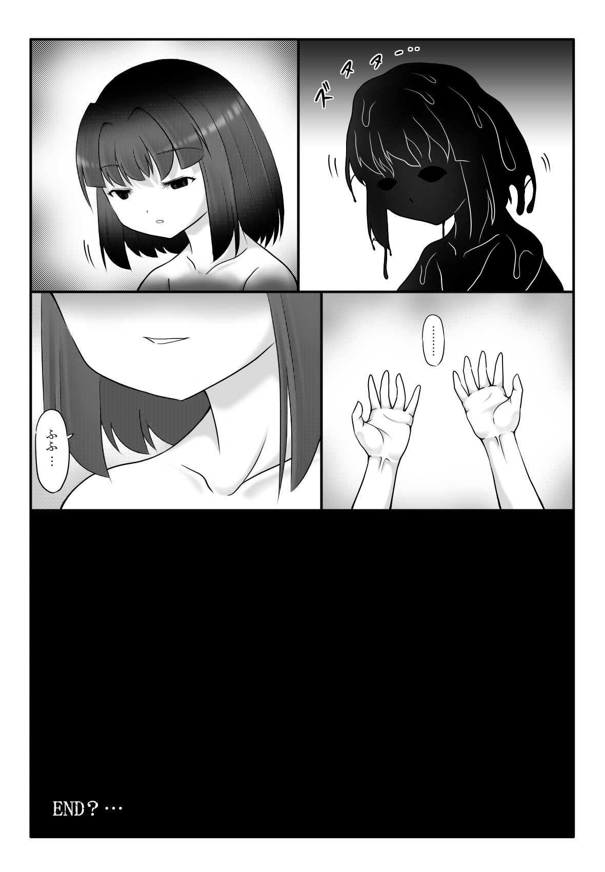 Youshoku Ketsukan - Page 44
