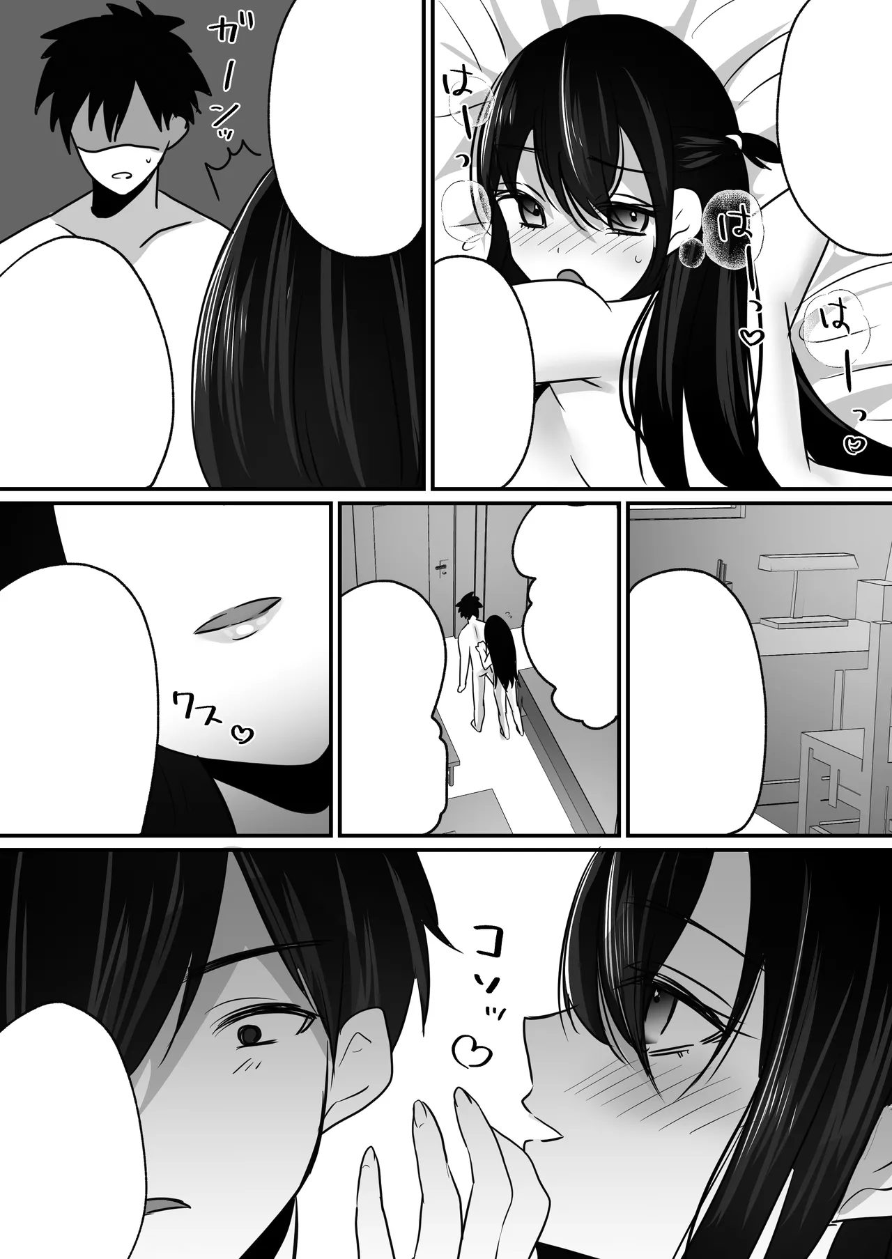 Aoharu-kei Imouto to Ohogoe Appli de Sex Zanmai! | 和青春系妹妹用哦吼淫叫APP尽情做爱! page 65 original parody - nakadashi defloration hentai manga - read online free