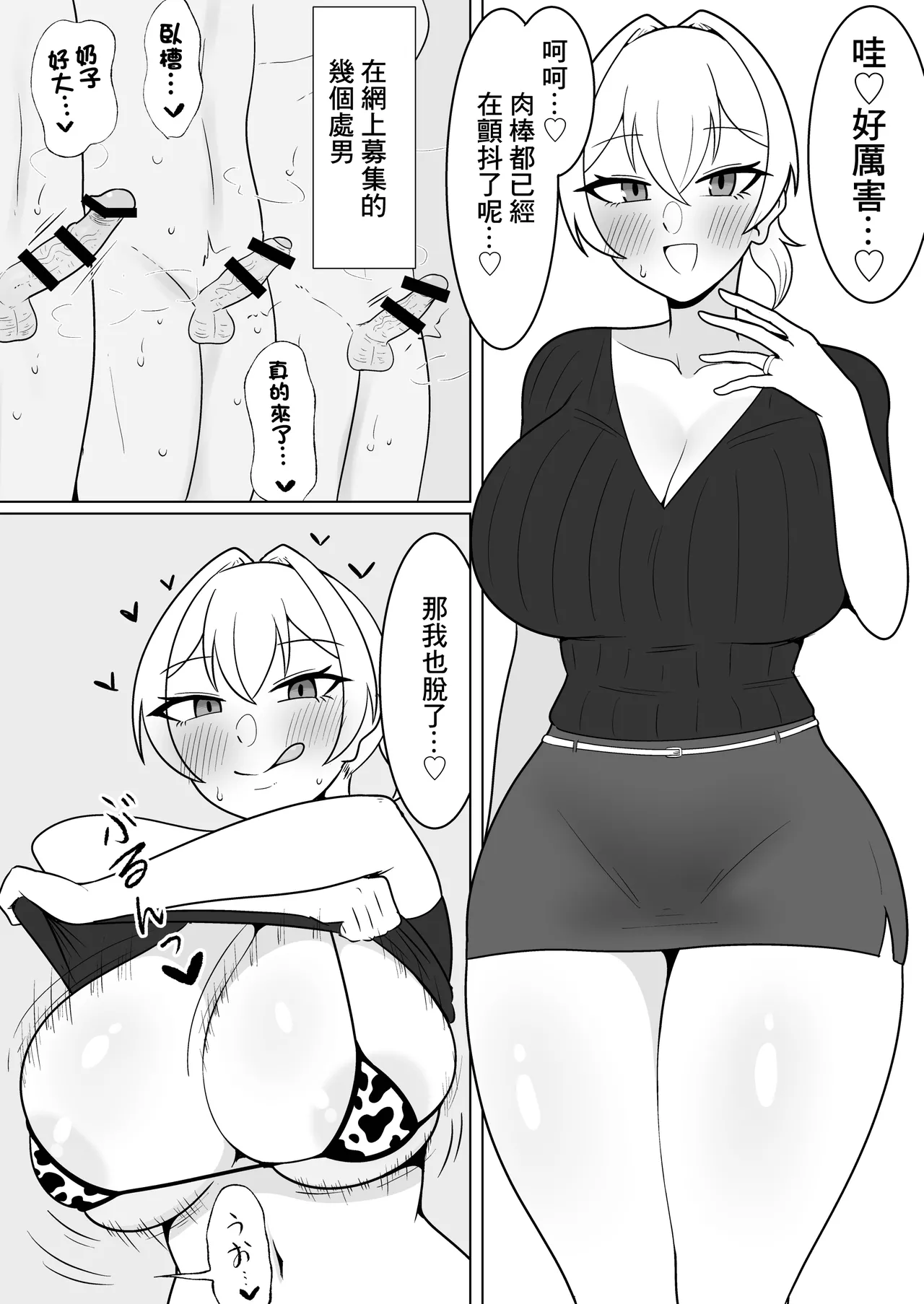 Yaun Ibushiri no Uwaki Koubiroku | 夜雲燻璃的出軌做愛記錄 page 10 original parody - sole female kissing hentai manga - read online free