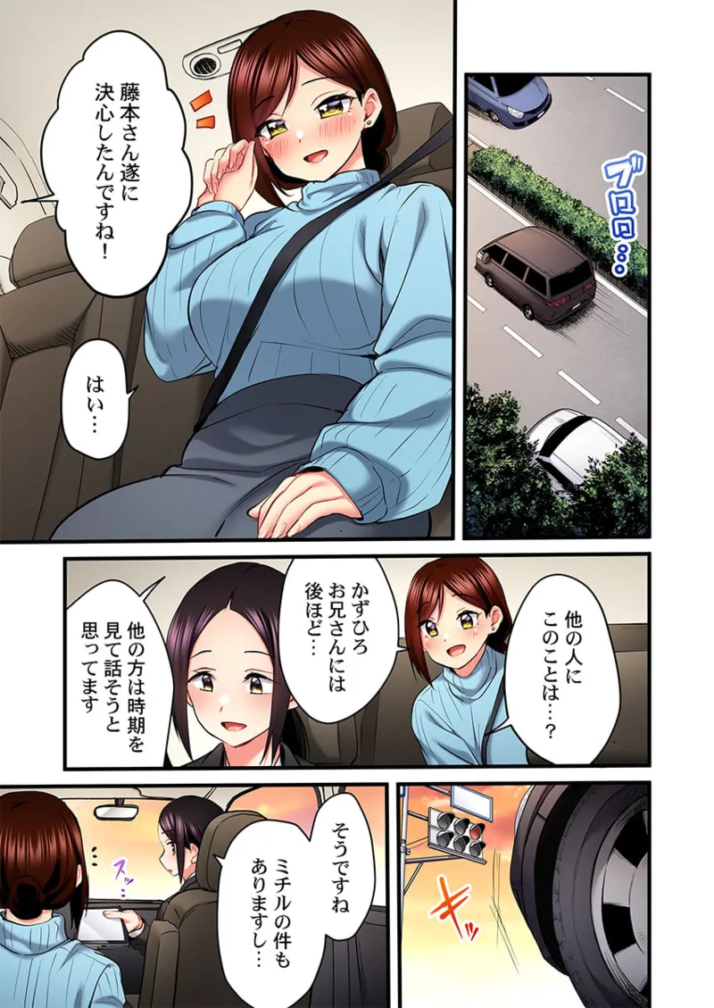 [Girigirimai] Uta no Onee-san Datte H Shitai ~Konnakao, TV no Mae Minna ni wa Miserarenai yo... 26-29 page 37 - kissing big breasts hentai manga - read online free