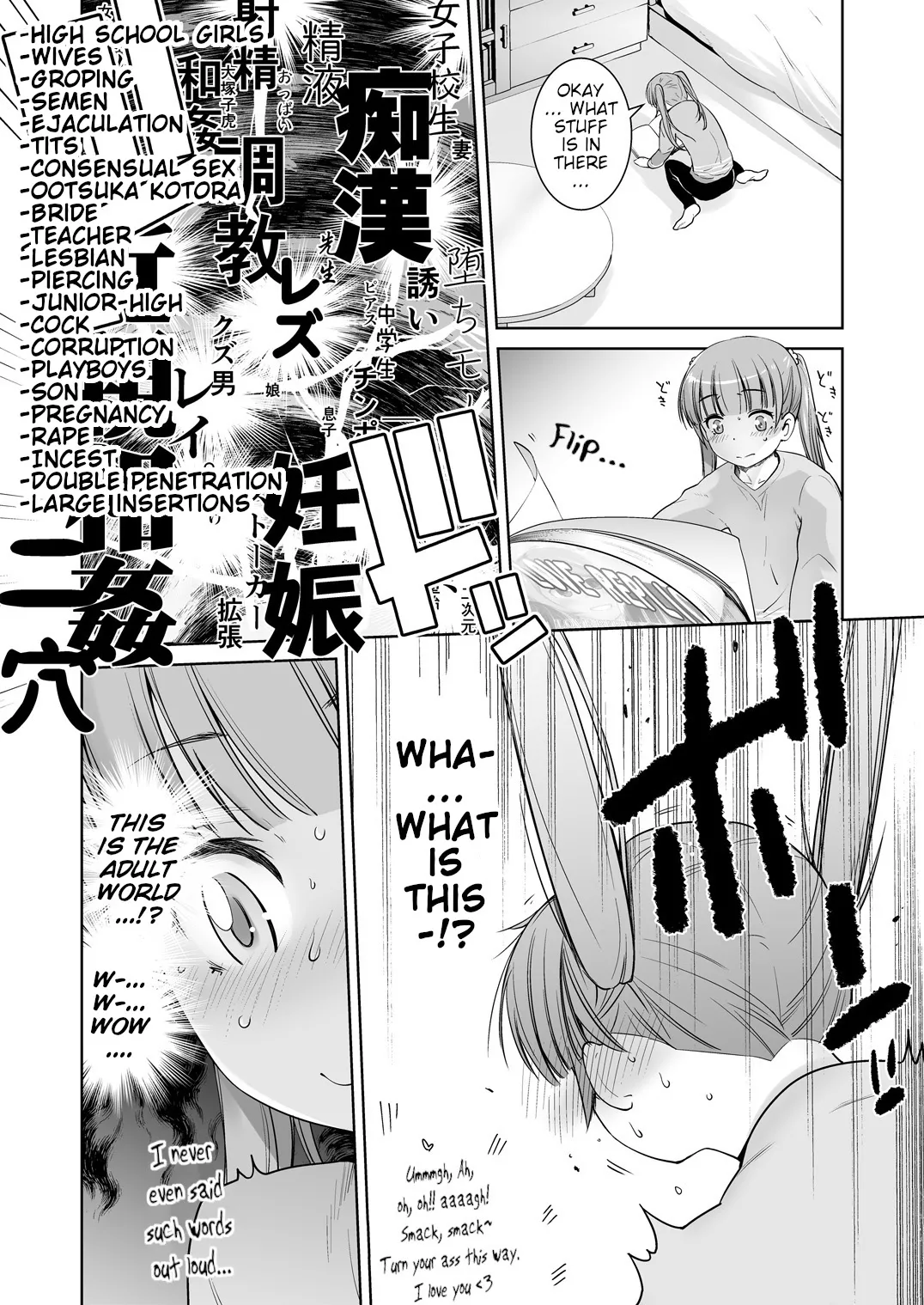 Adult Game mo Ganbaru zoi | I'll Do My Best, Even if I'm Working on an Adult Game page 10 featuring aoba suzukaze new game parody - sweating masturbation hentai manga - read online free