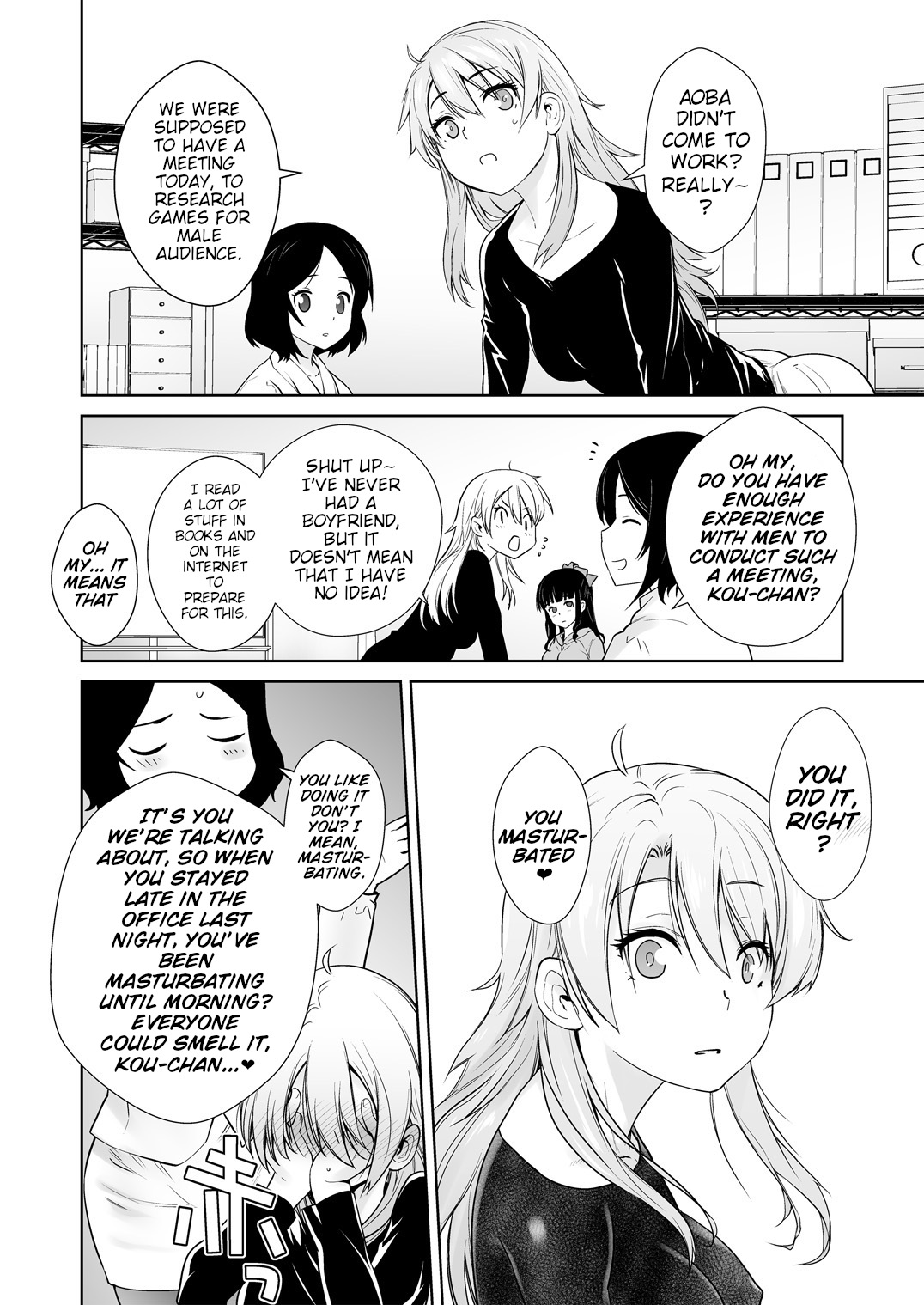 Adult Game mo Ganbaru zoi | I'll Do My Best, Even if I'm Working on an Adult Game page 18 featuring aoba suzukaze new game parody - sweating masturbation hentai manga - read online free