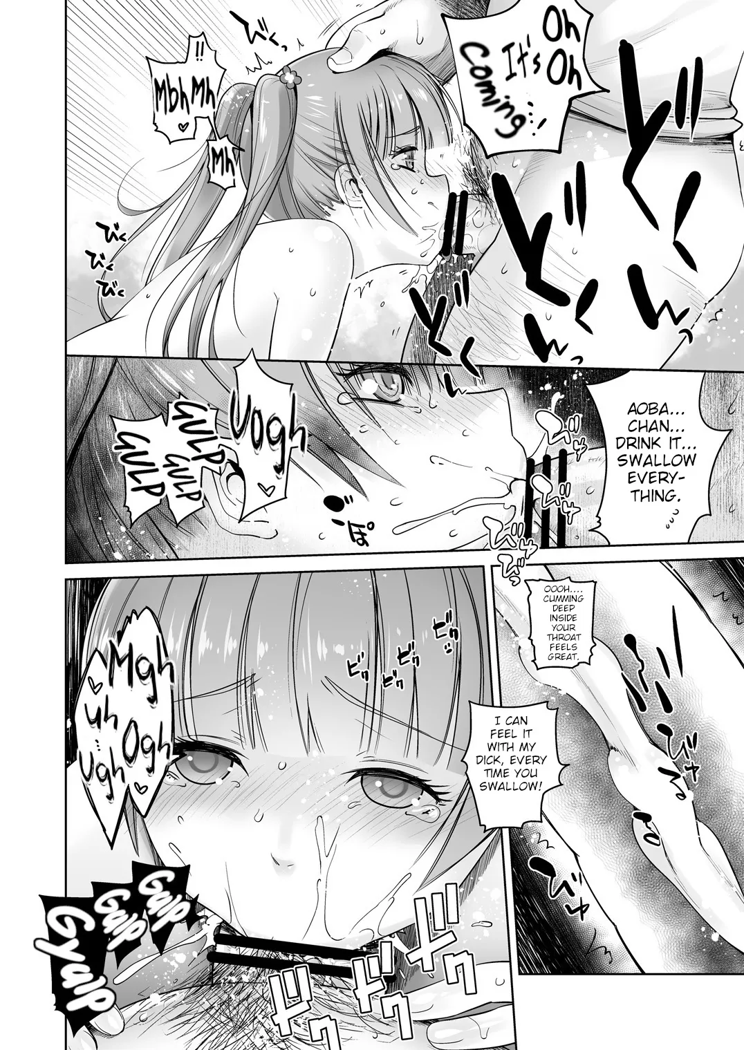 Adult Game mo Ganbaru zoi | I'll Do My Best, Even if I'm Working on an Adult Game page 32 featuring aoba suzukaze new game parody - sweating masturbation hentai manga - read online free
