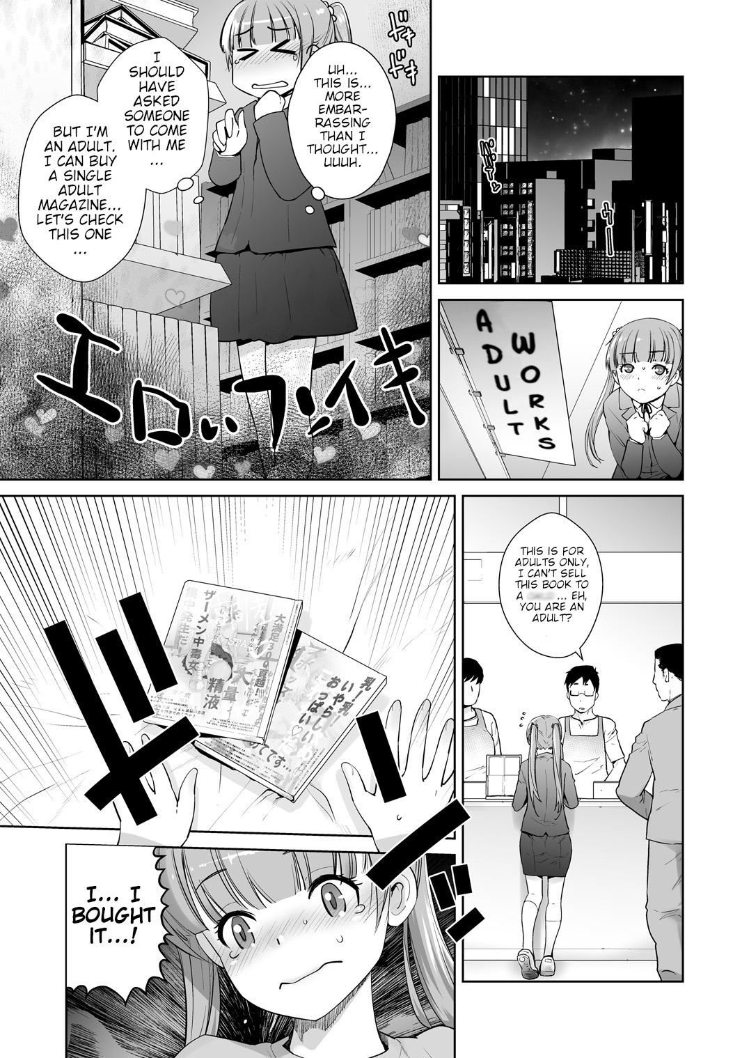 Adult Game mo Ganbaru zoi | I'll Do My Best, Even if I'm Working on an Adult Game - Page 9