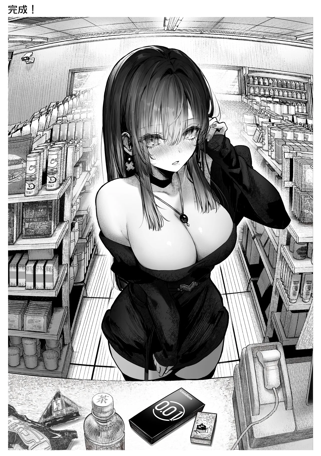 Oshiete Ageru page 66 original parody - condom stockings hentai manga - read online free