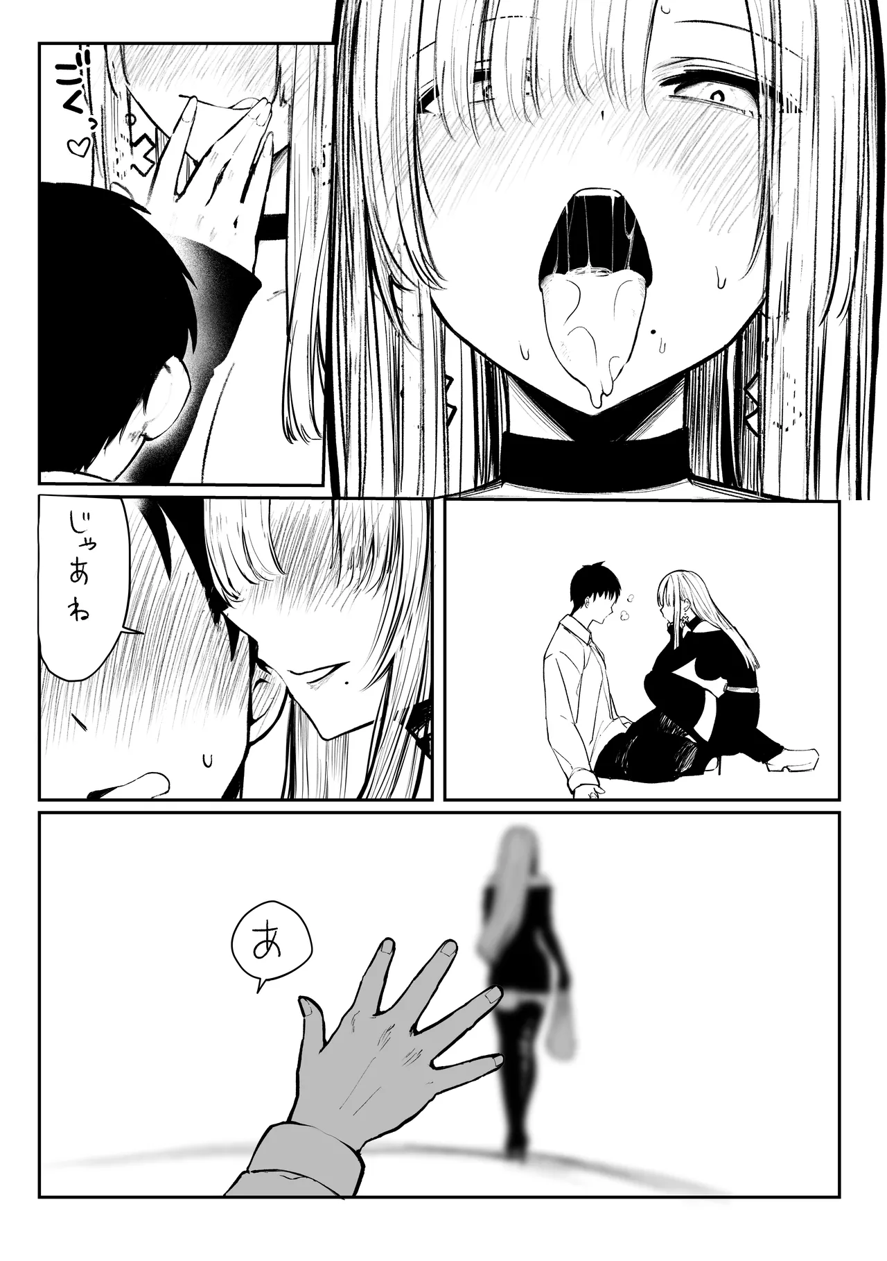 Oshiete Ageru page 74 original parody - sole female sole male hentai manga - read online free