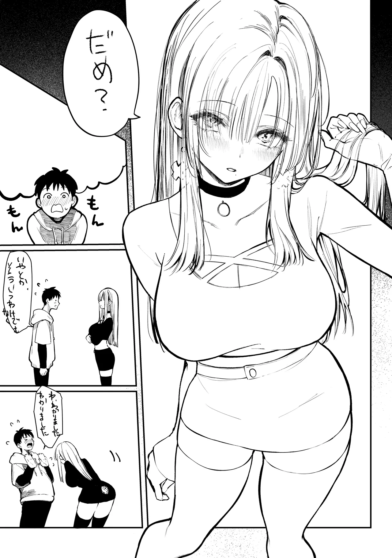 Oshiete Ageru page 75 original parody - sole female sole male hentai manga - read online free