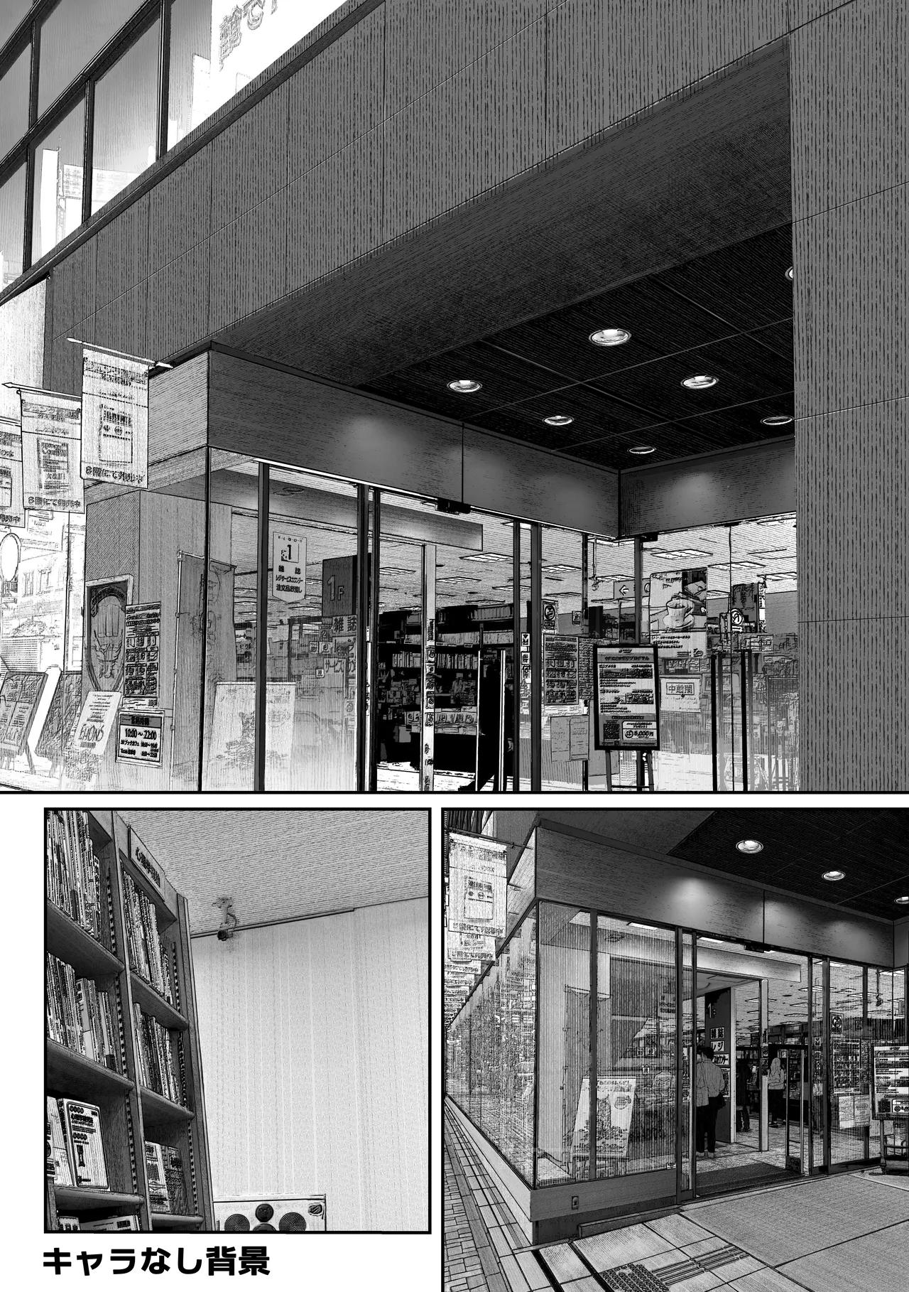 Oshiete Ageru page 84 original parody - sole female sole male hentai manga - read online free